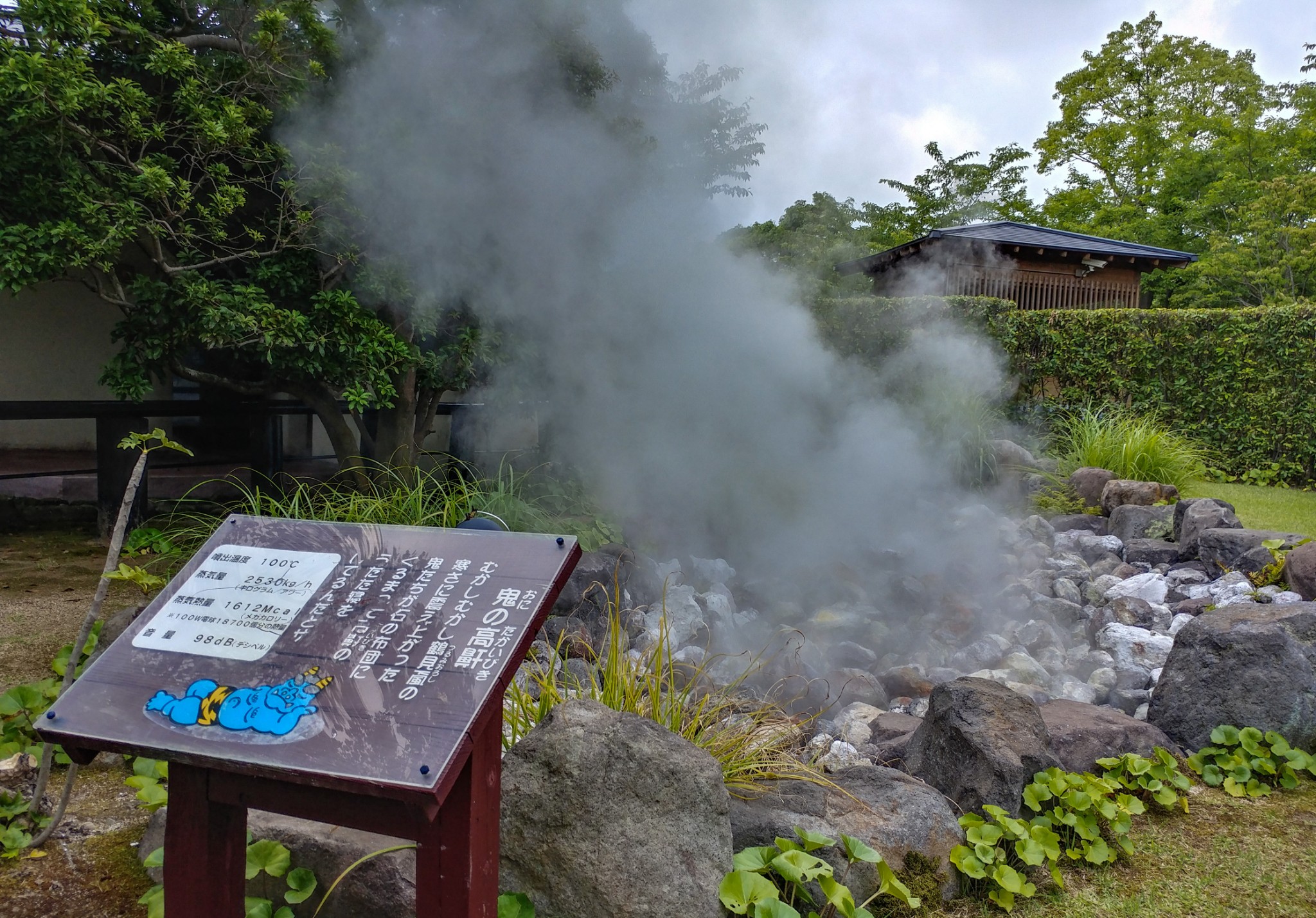 九州自助遊攻略