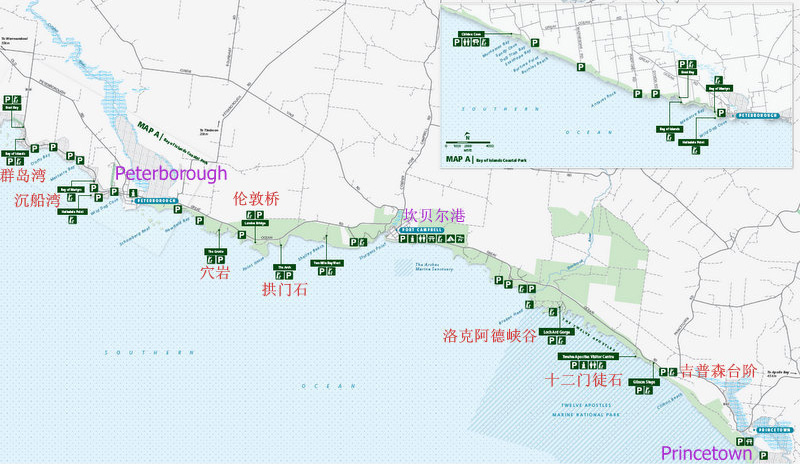 澳大利亞自助遊攻略