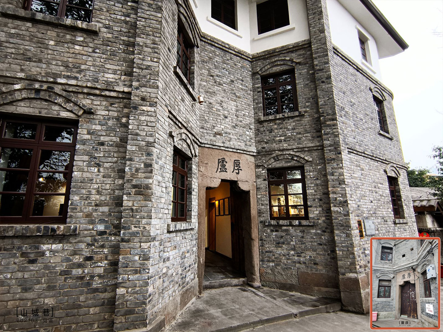 沿途串起了抗建堂,菩提金刚塔,第一水厂塔,古城墙,仁爱堂,厚庐石库门