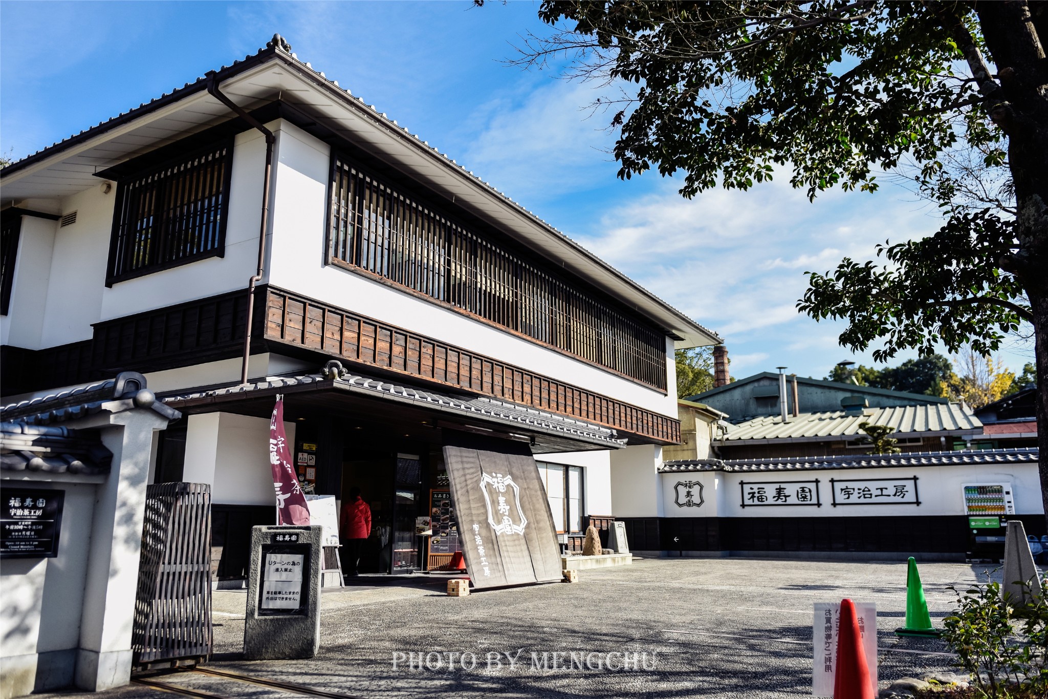 京都自助遊攻略