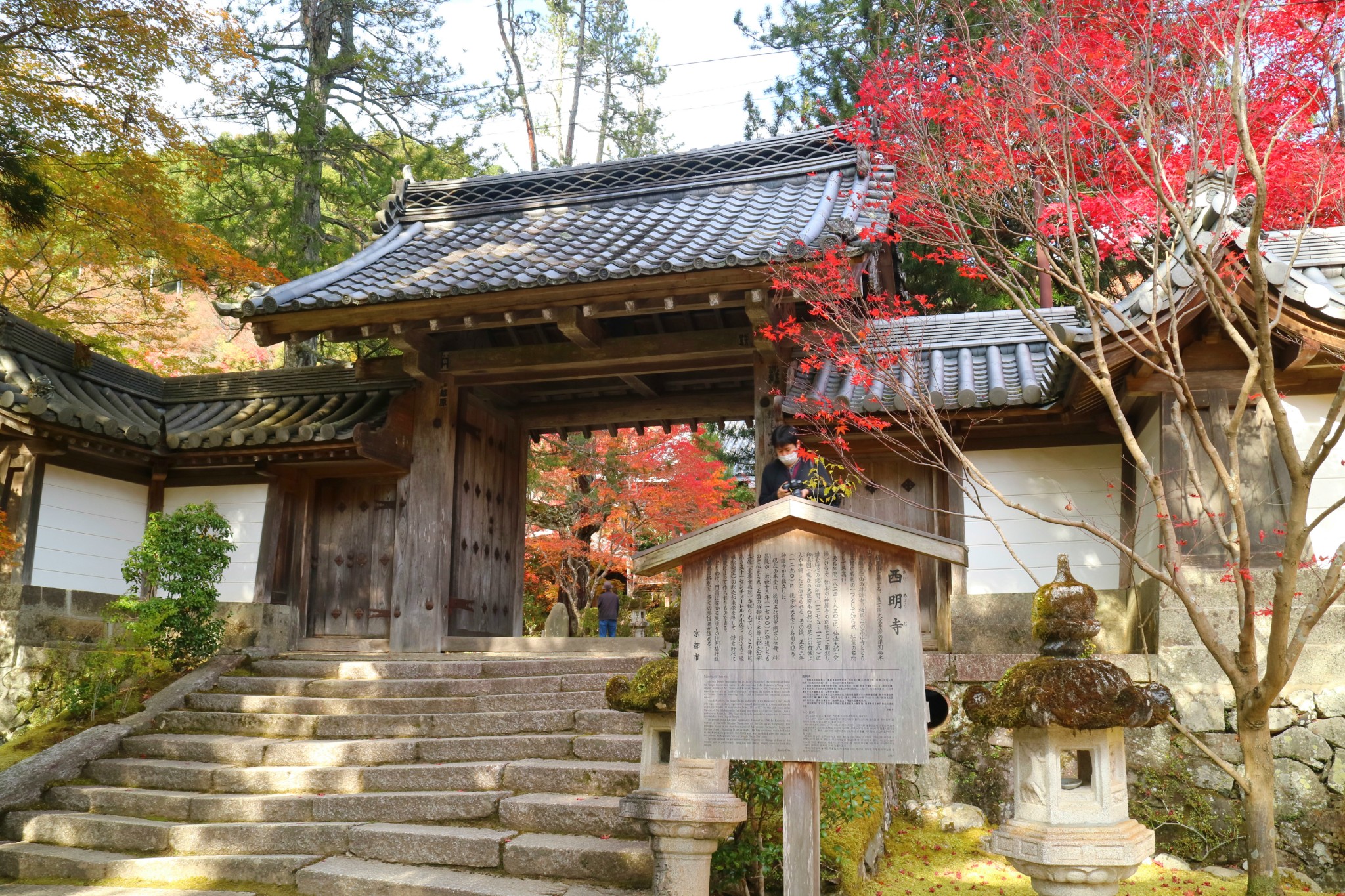 京都自助遊攻略