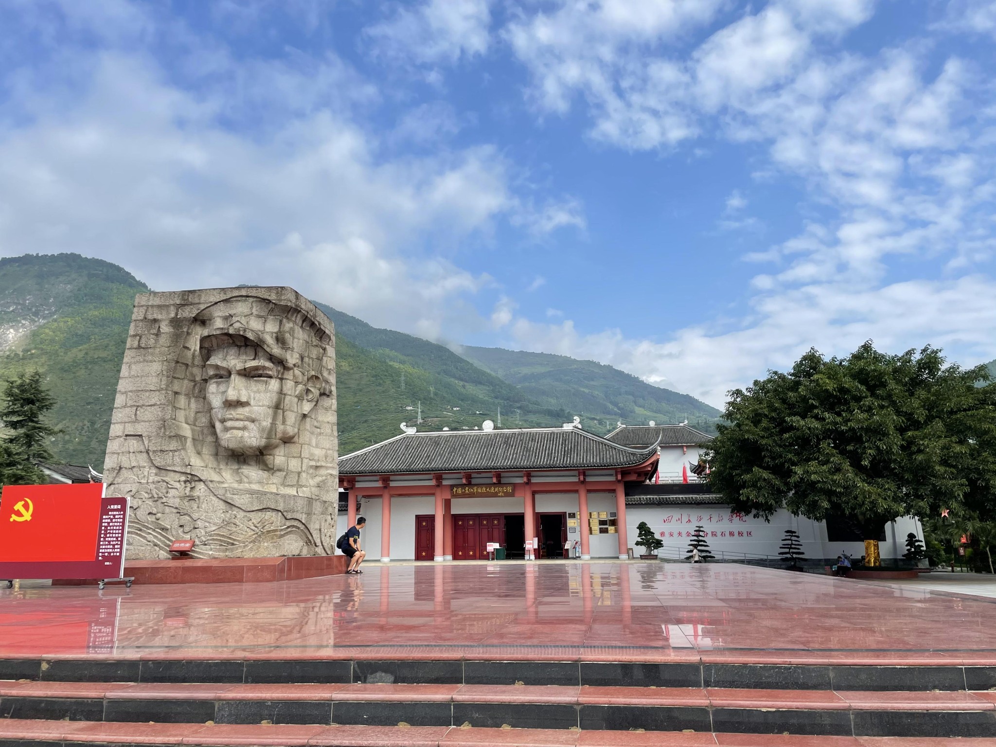 雅安市石棉县安顺场景区,雅安旅游攻略 - 马蜂窝