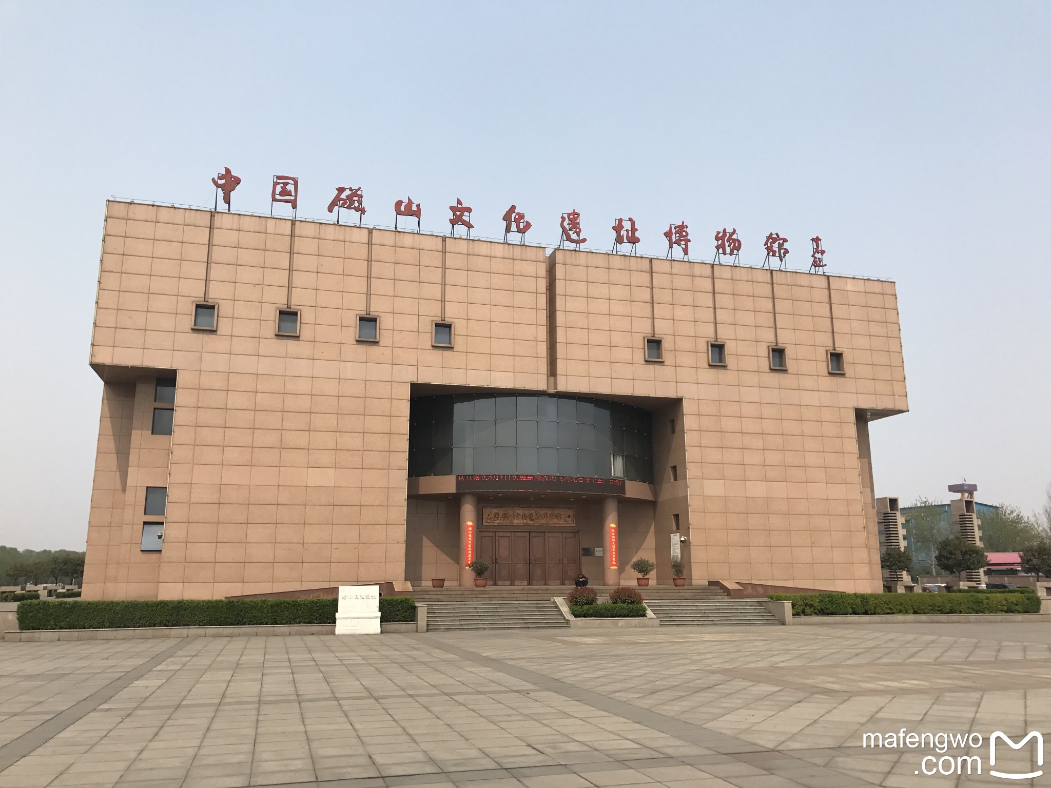 新石器时代——磁山文化(取消计划) 响堂山石窟 三世佛殿遗址.