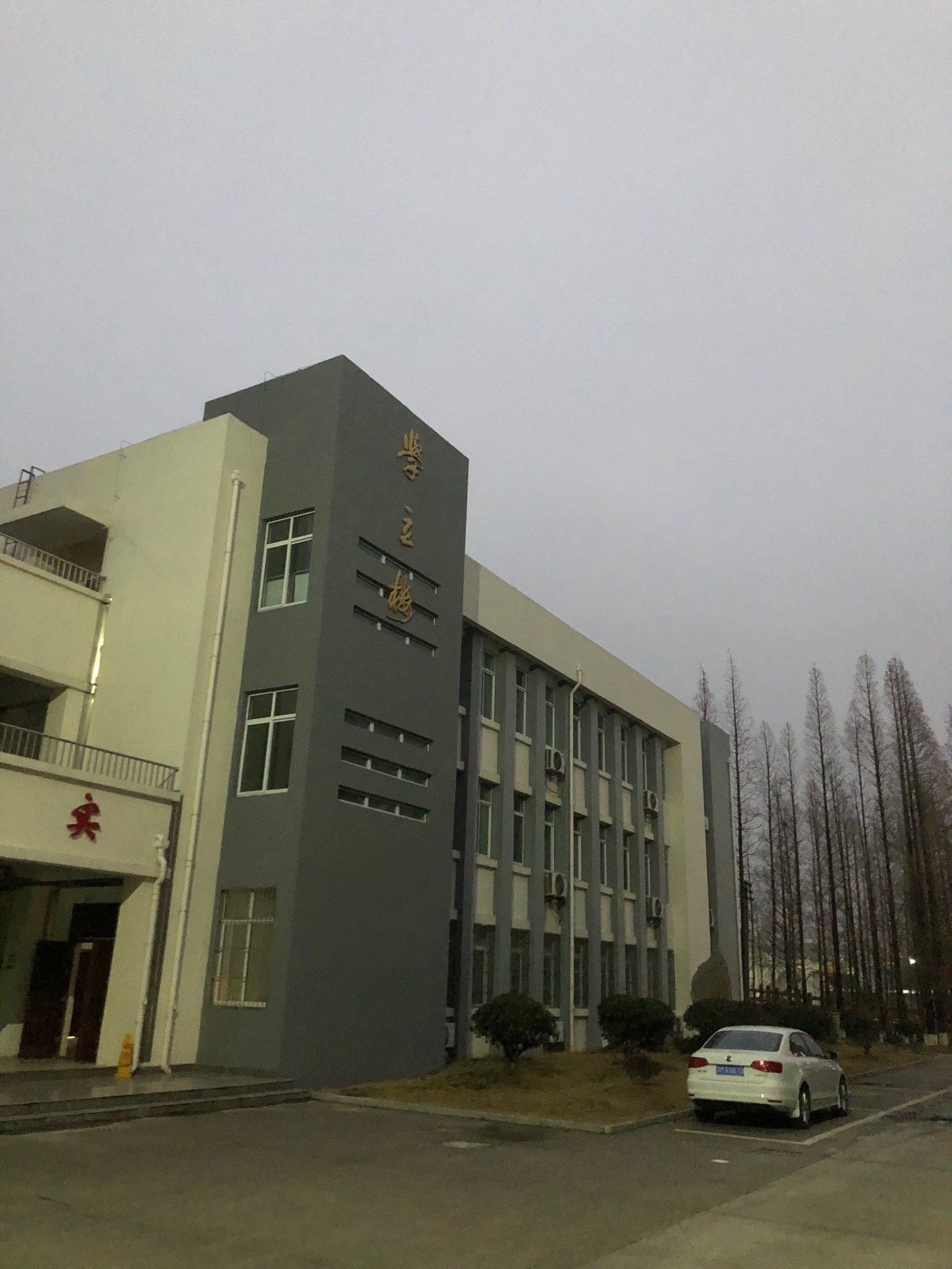 兴化市周庄高级中学图片