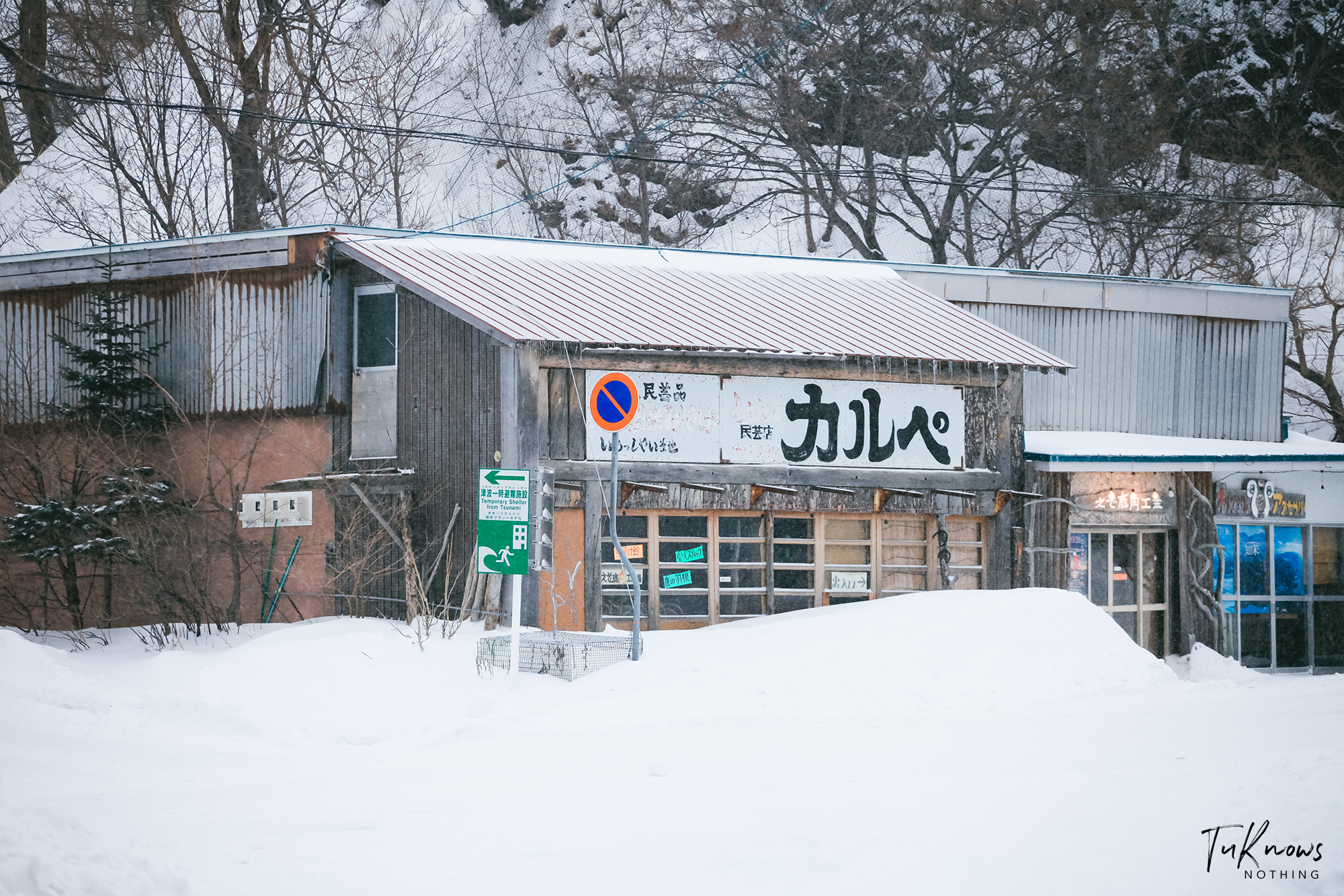 北海道自助遊攻略