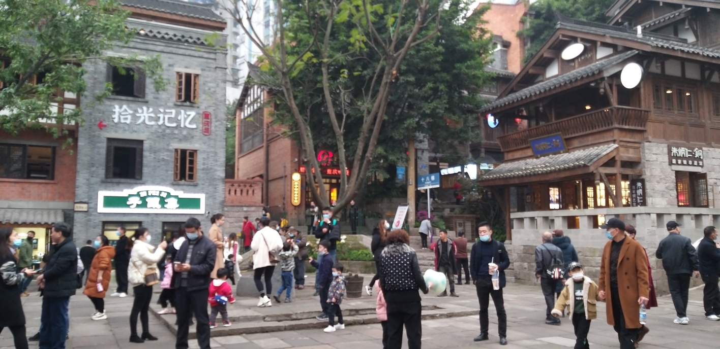 Chongqing Eighteen Ladders