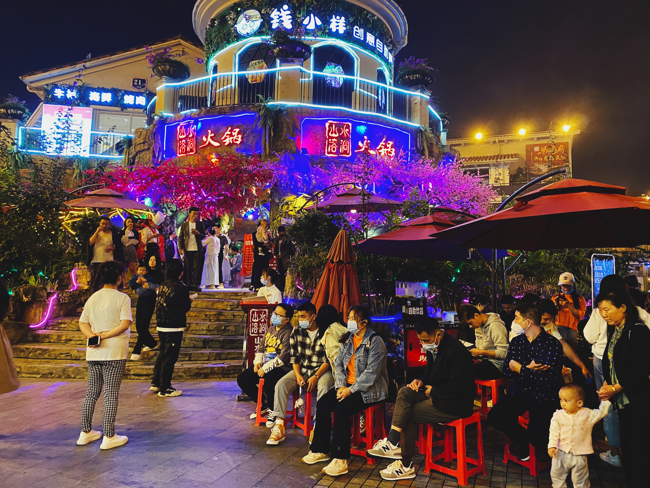 重庆三耳火锅博物馆