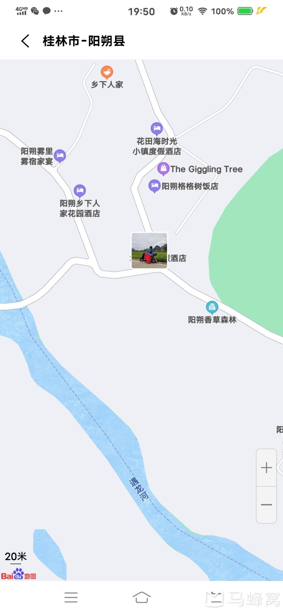 桂林自助遊攻略
