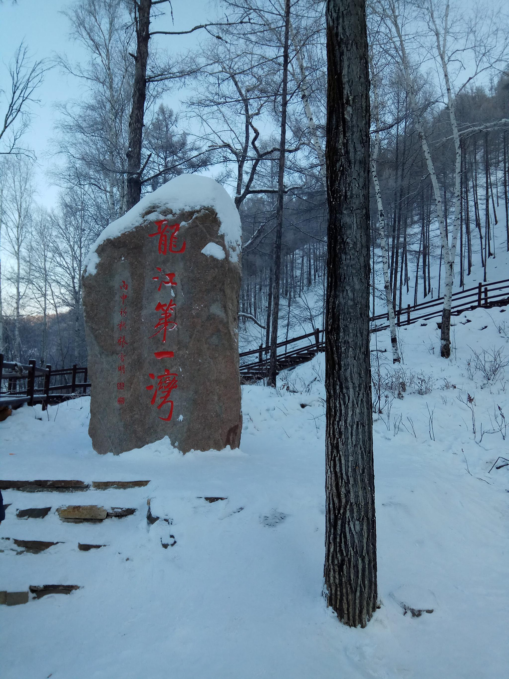 漠河自助遊攻略