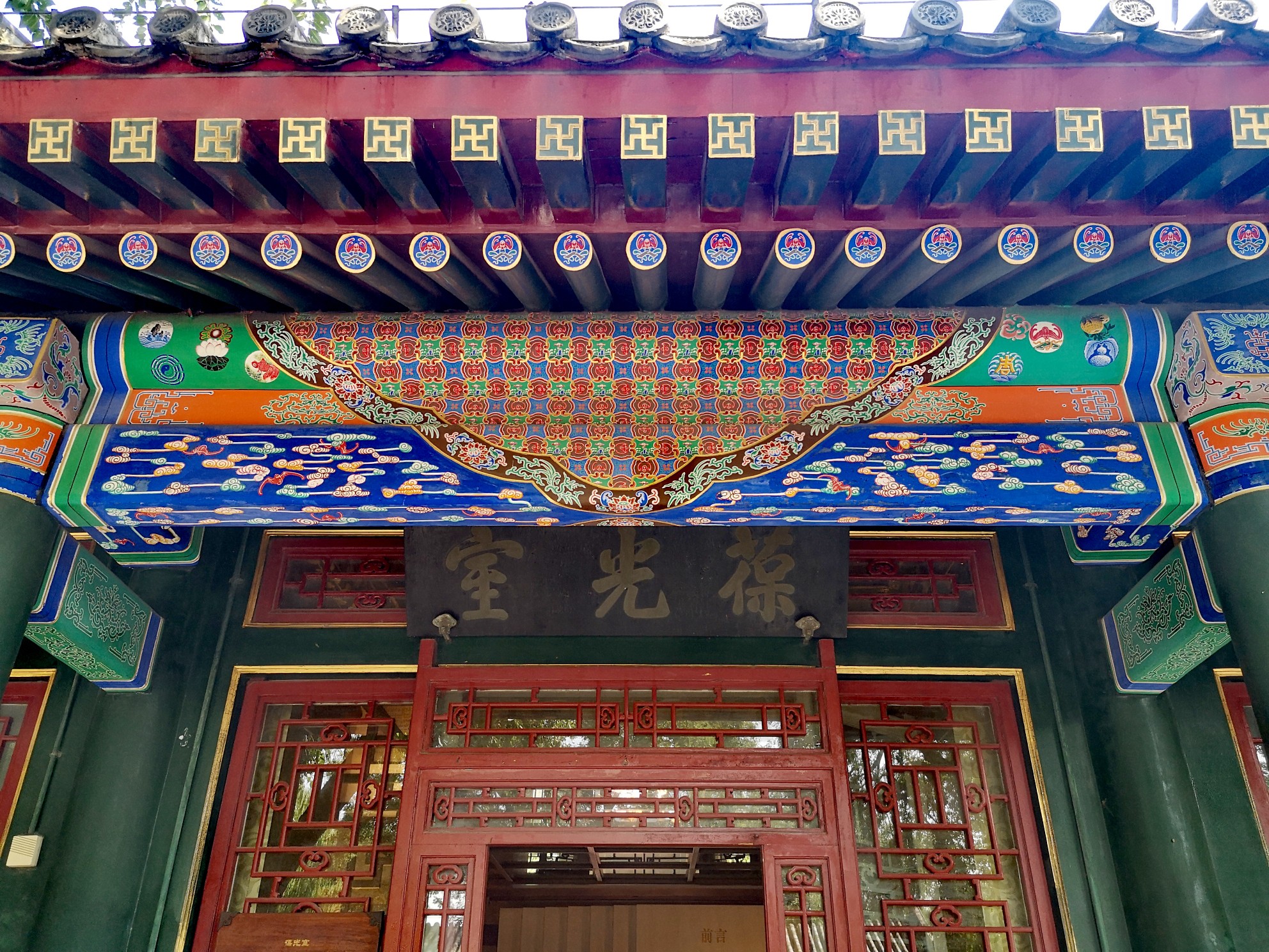 2019天津北京九日游75葆光室恭王府历史沿革展