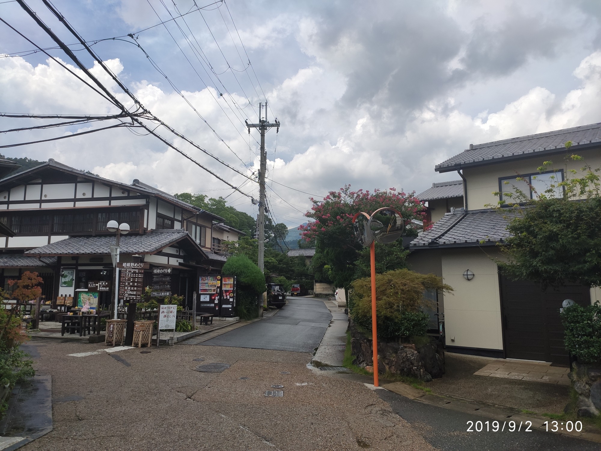 京都自助遊攻略