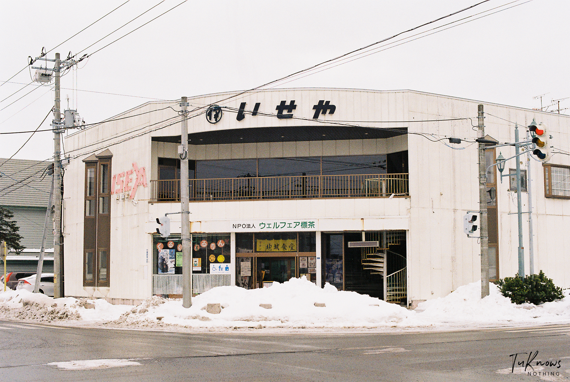 北海道自助遊攻略