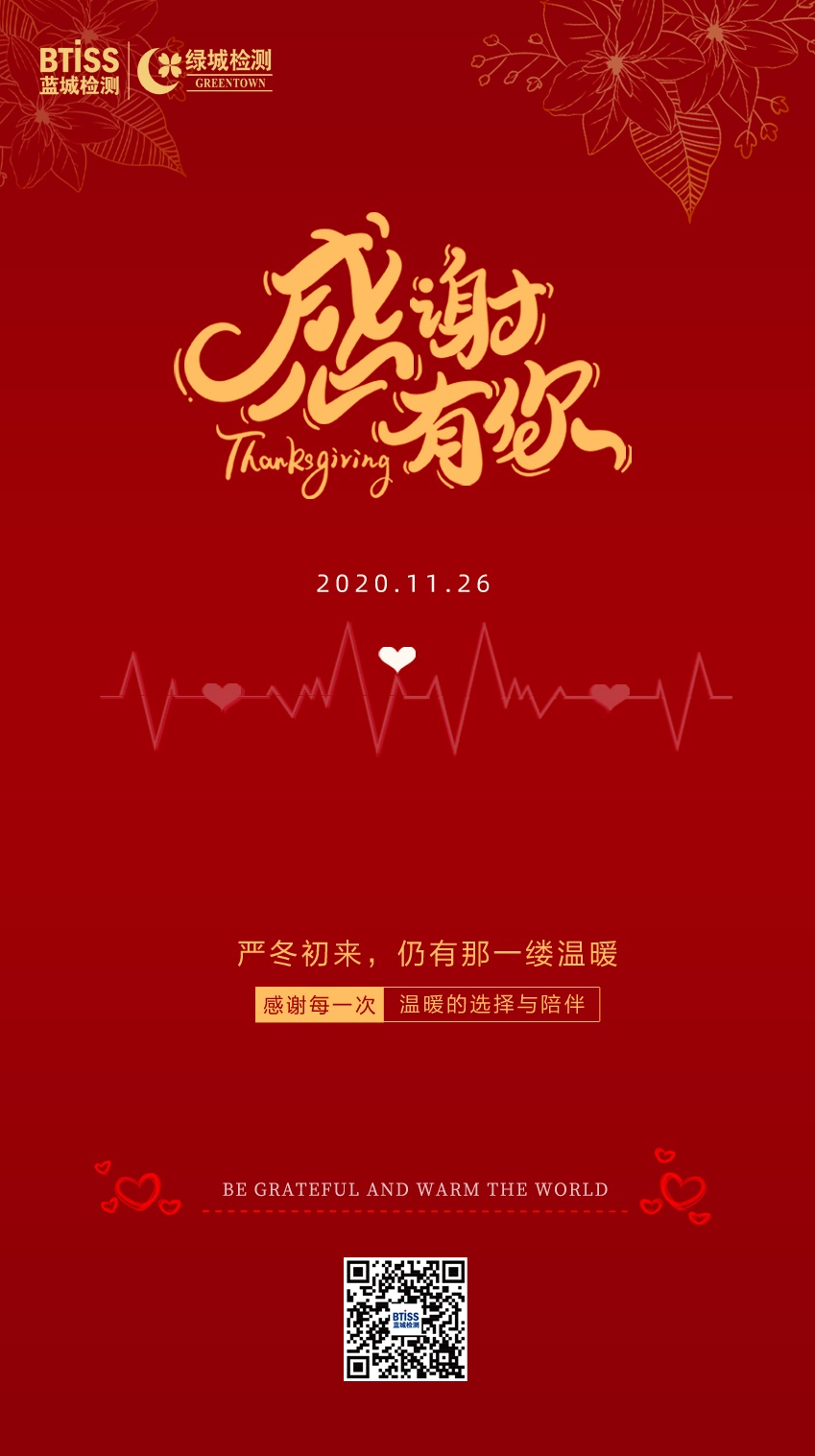 丽水美食-人民公社厨娘农家菜馆