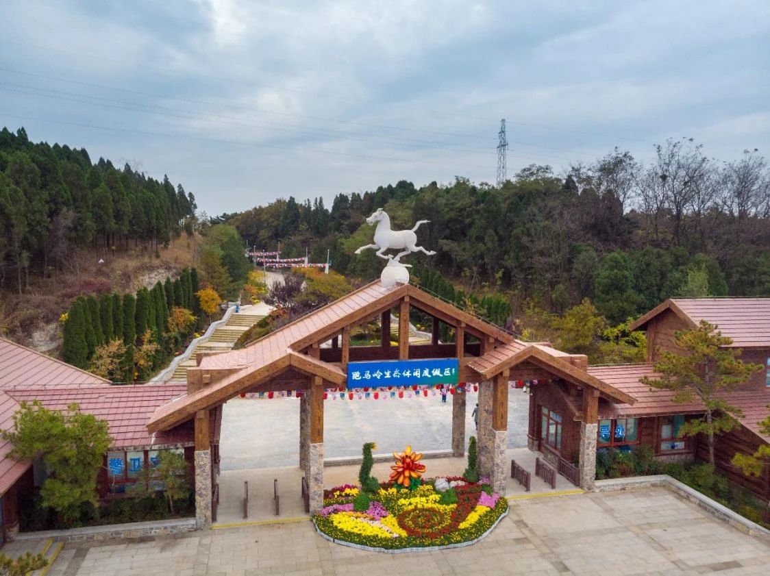 跑马岭生态休闲度假区电子票