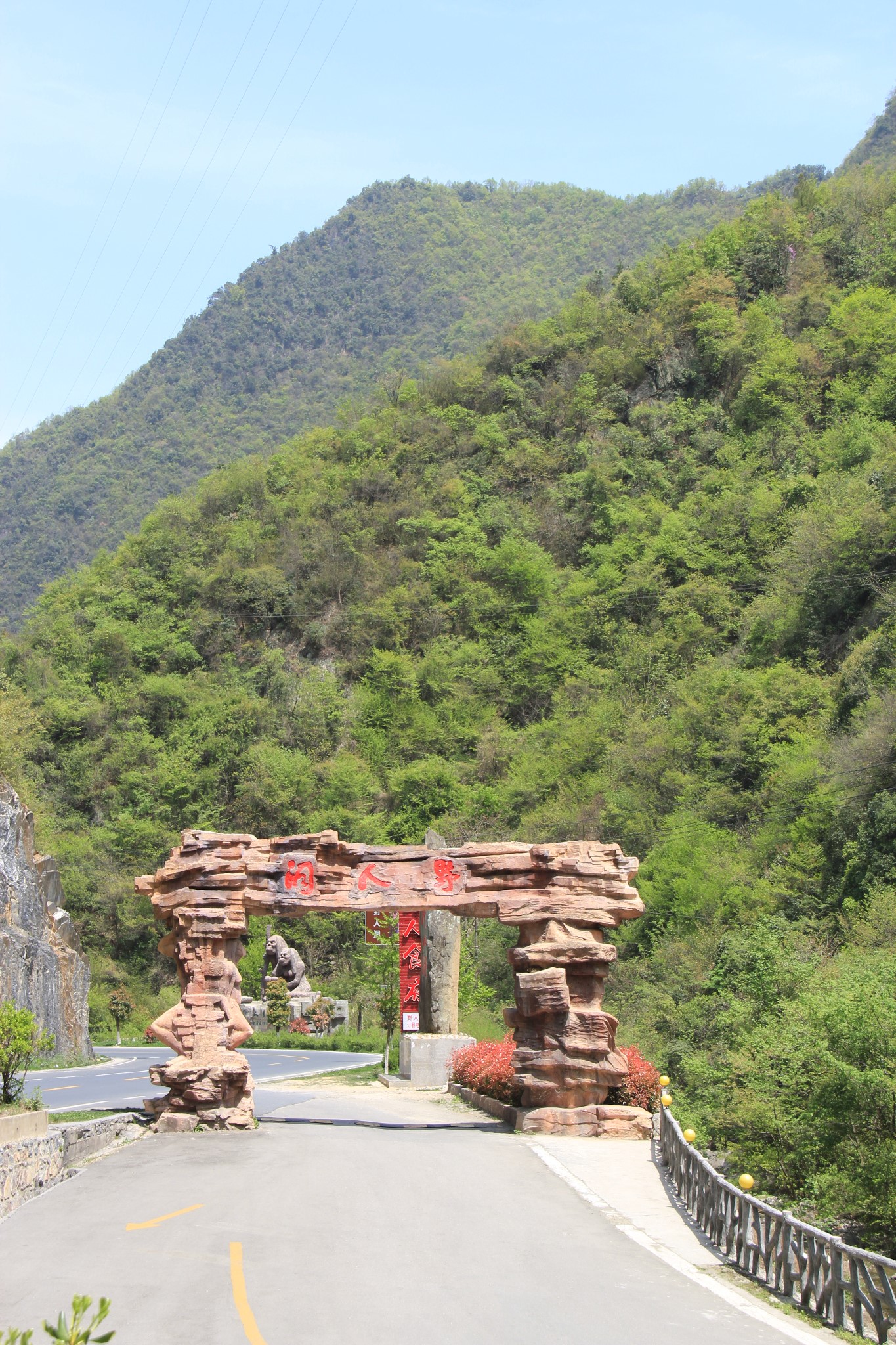 湖北7|神农架——红坪画廊谷