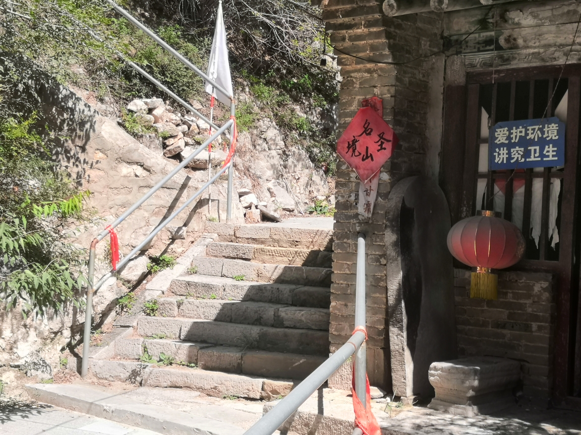 阳曲县红峗山门票图片