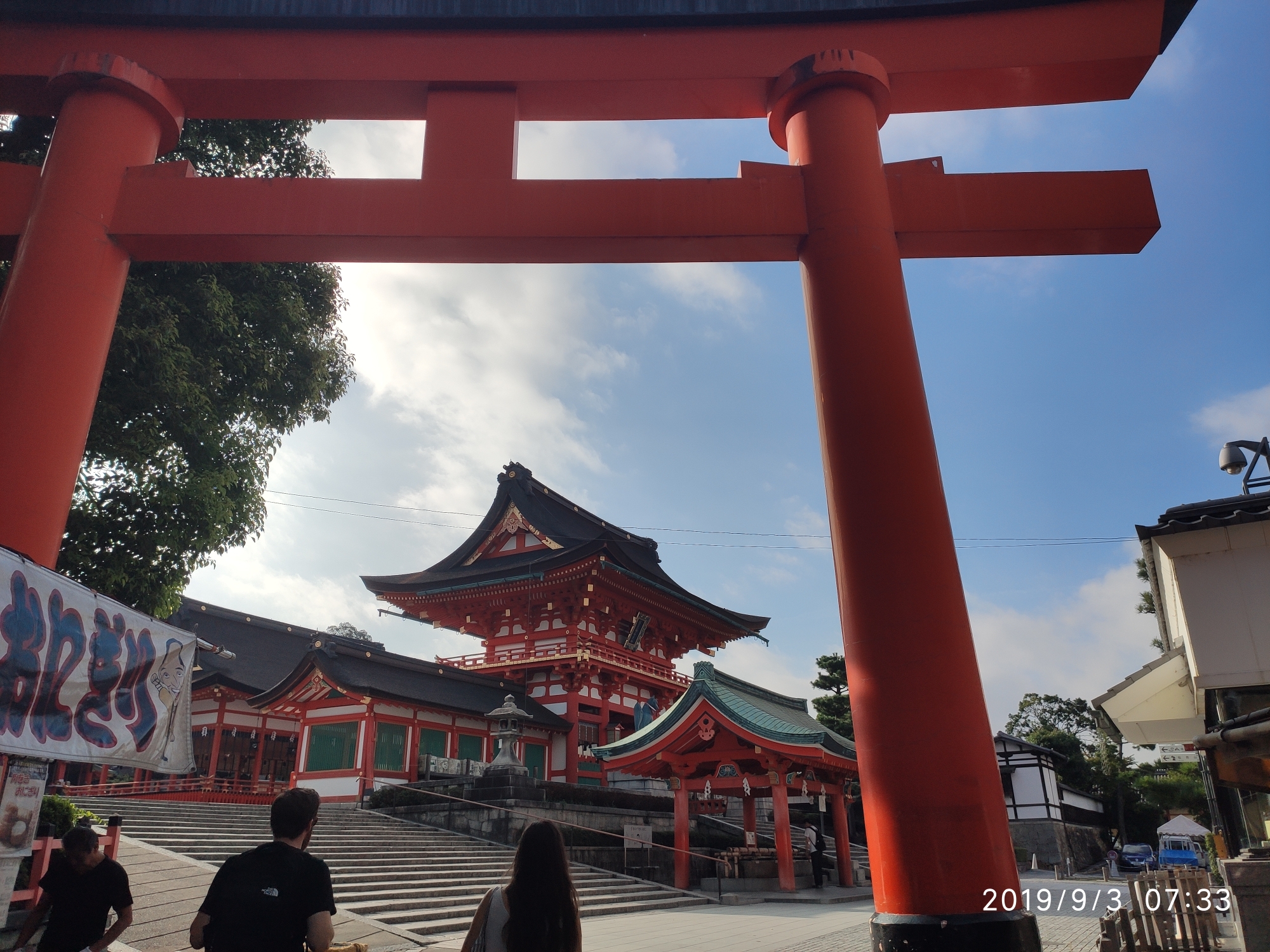 京都自助遊攻略