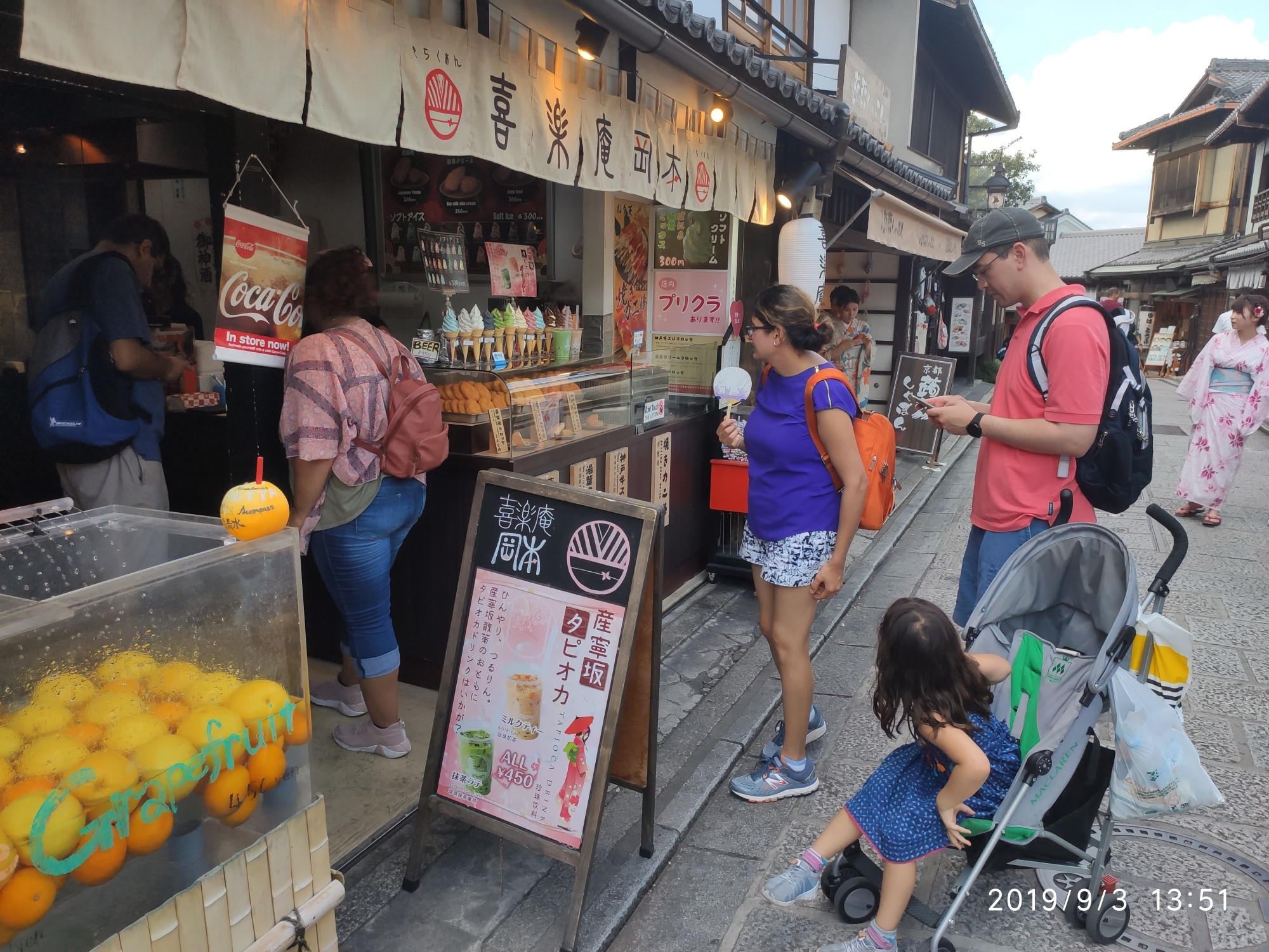 京都自助遊攻略