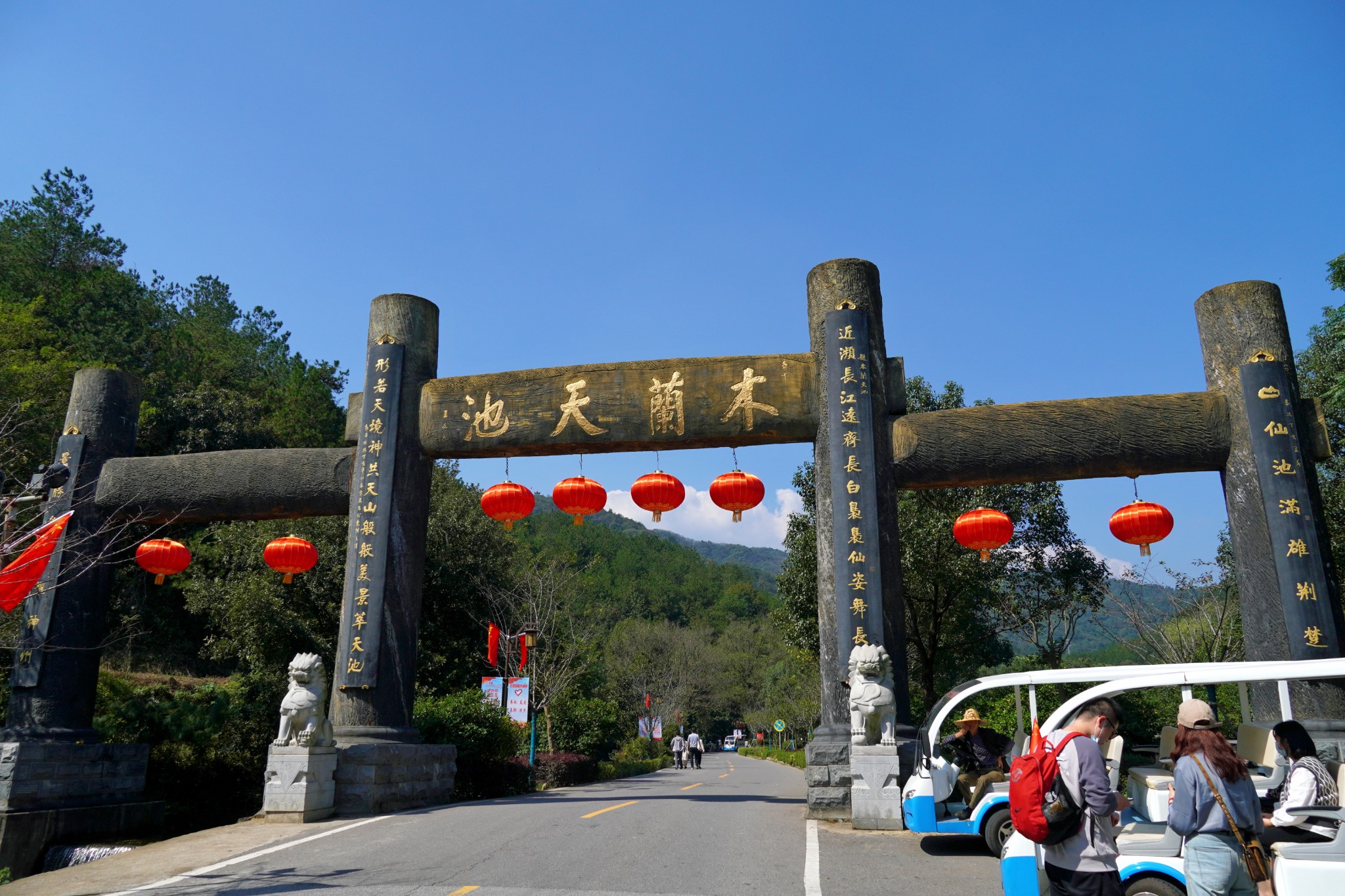 黄陂木兰天池一日游图片