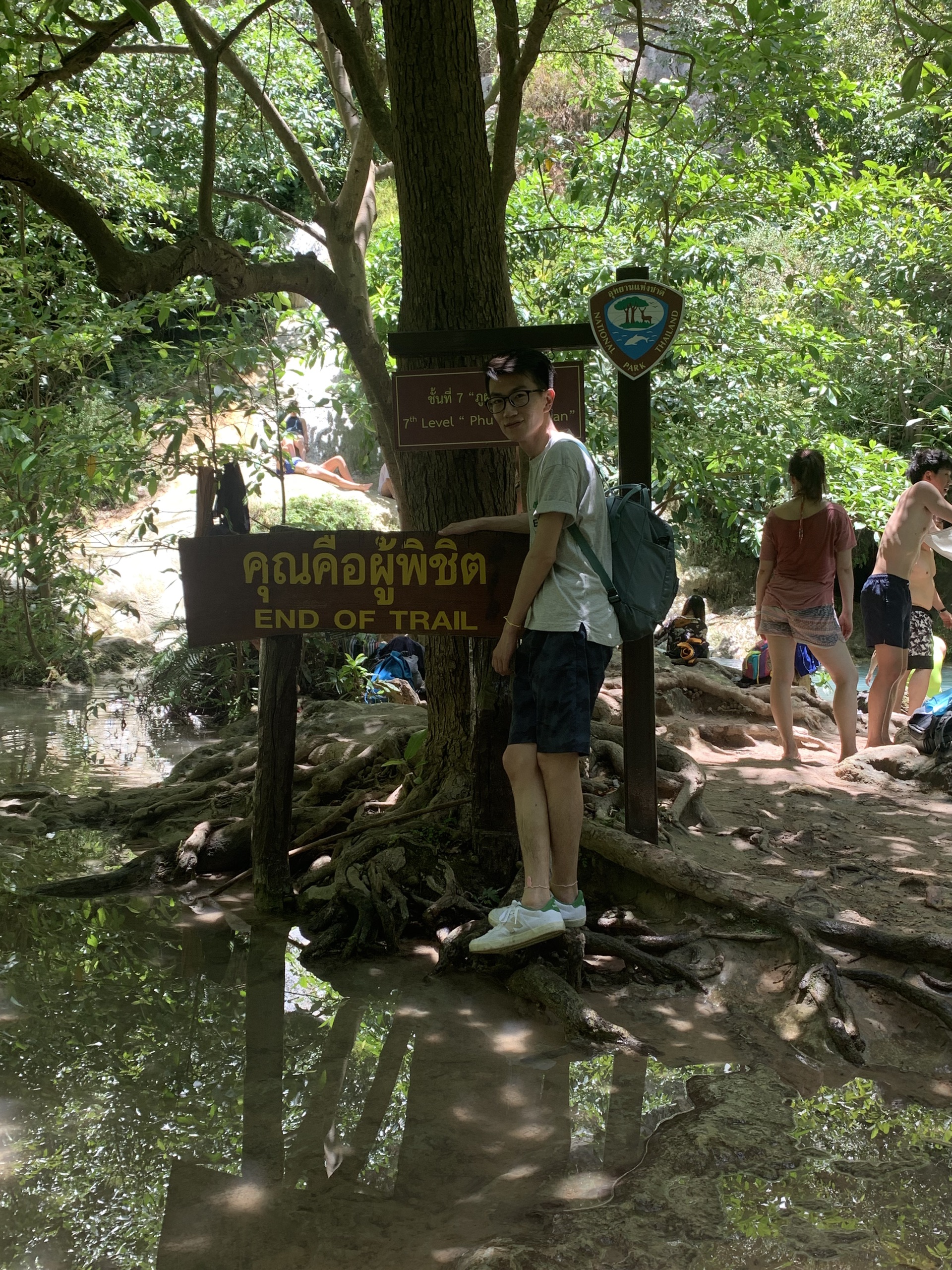 Pha Tad Waterfall Pha Tad Waterfall