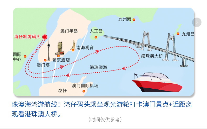 网红线路恢复发团珠海市区观光珠港澳大桥珠澳豪华海湾一日游情侣路