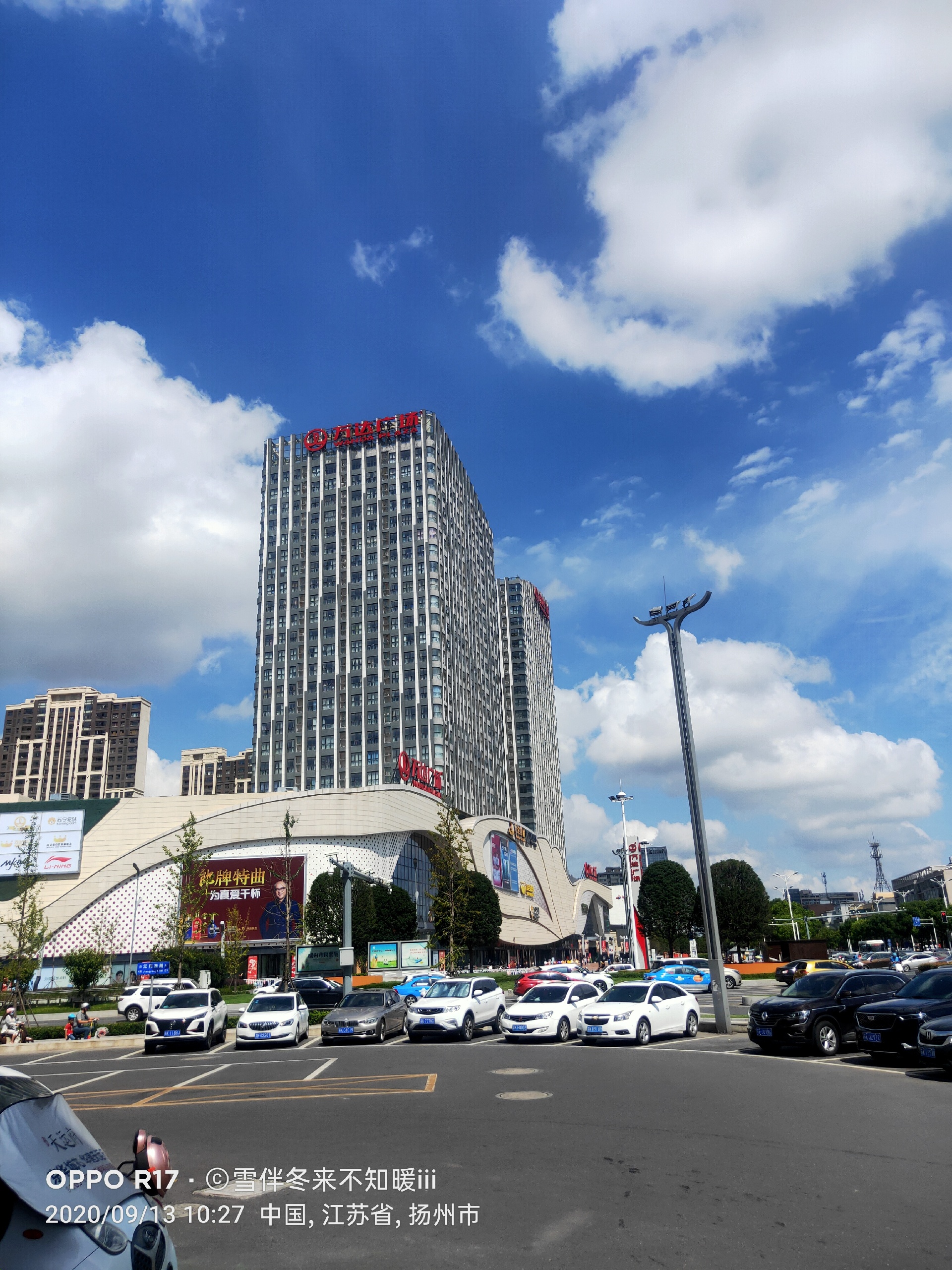 顺心楼大酒店