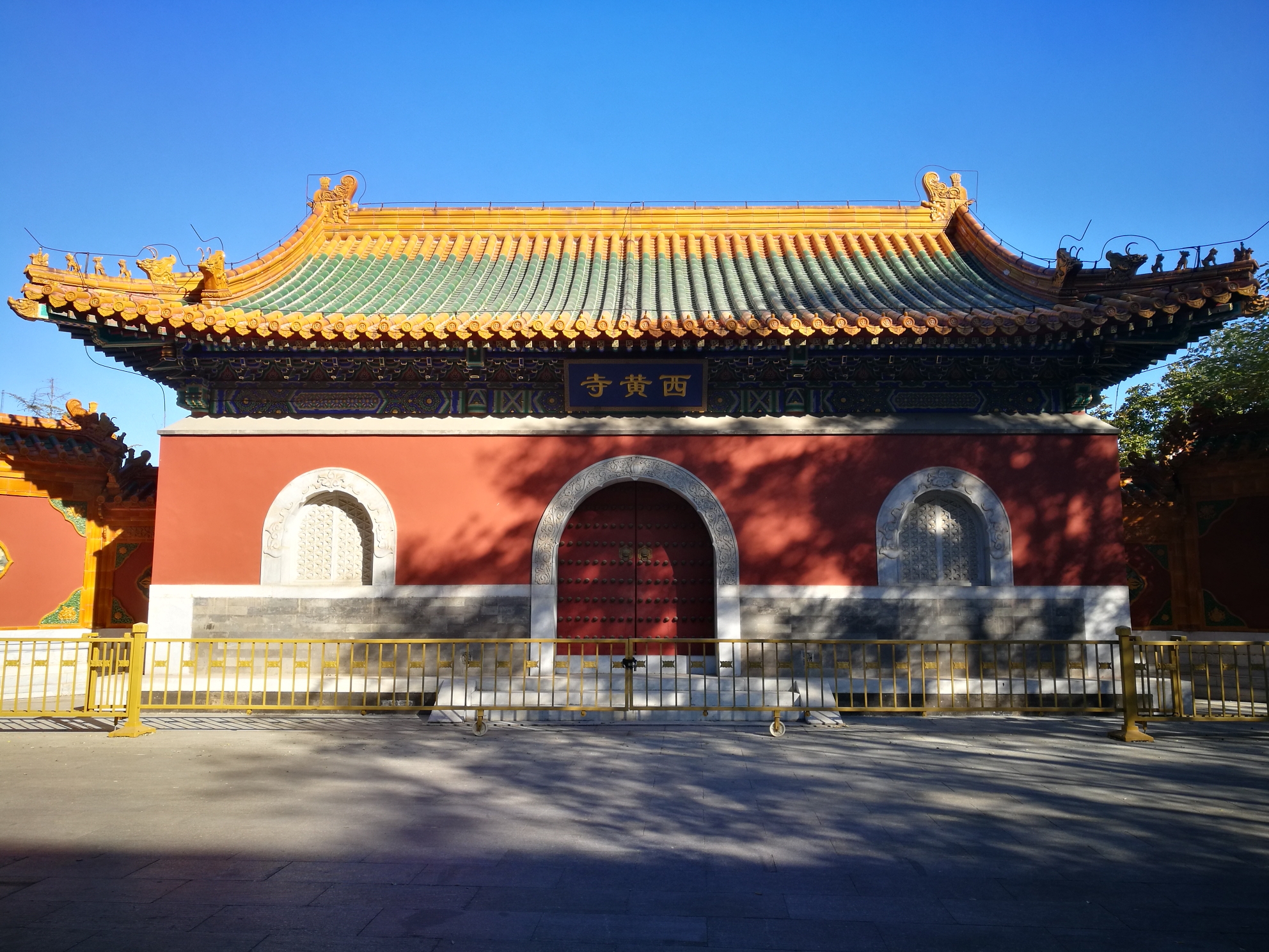 始建於清順治八年的皇家寺廟------西黃寺博物館,北京旅遊攻略 - 馬