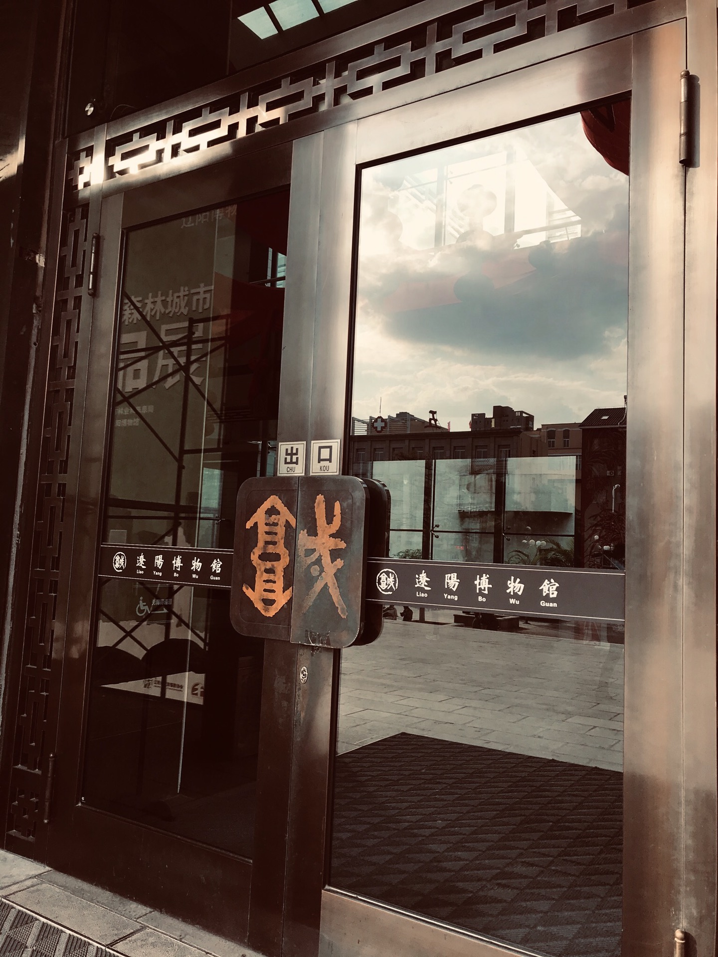 第2页辽阳热门游记 辽阳自助游游记 辽阳旅游热门游记 马蜂窝