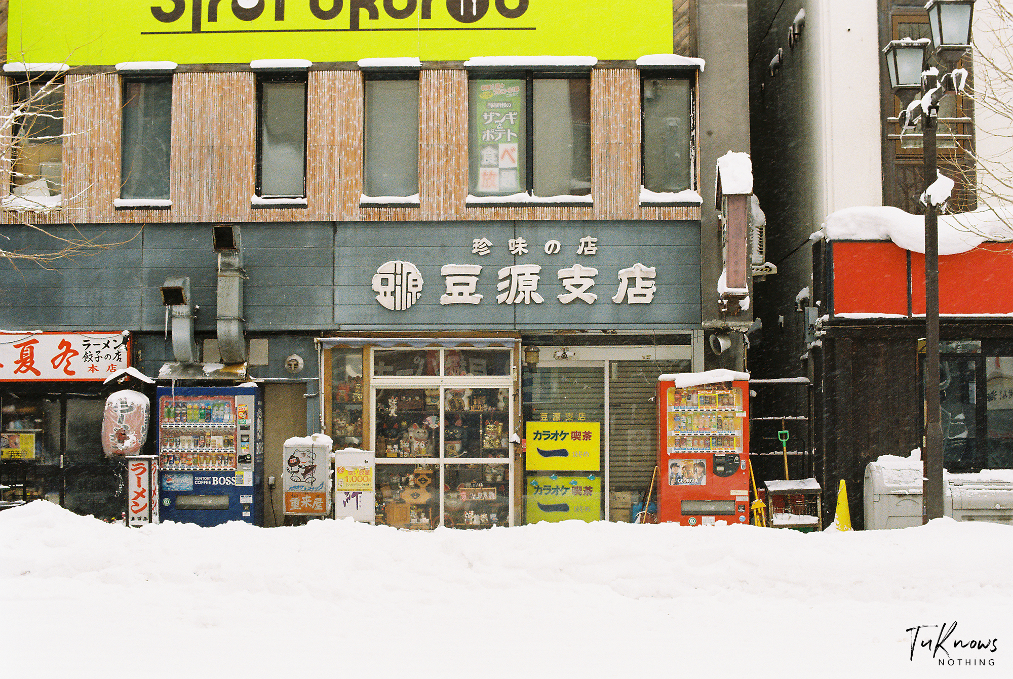 北海道自助遊攻略