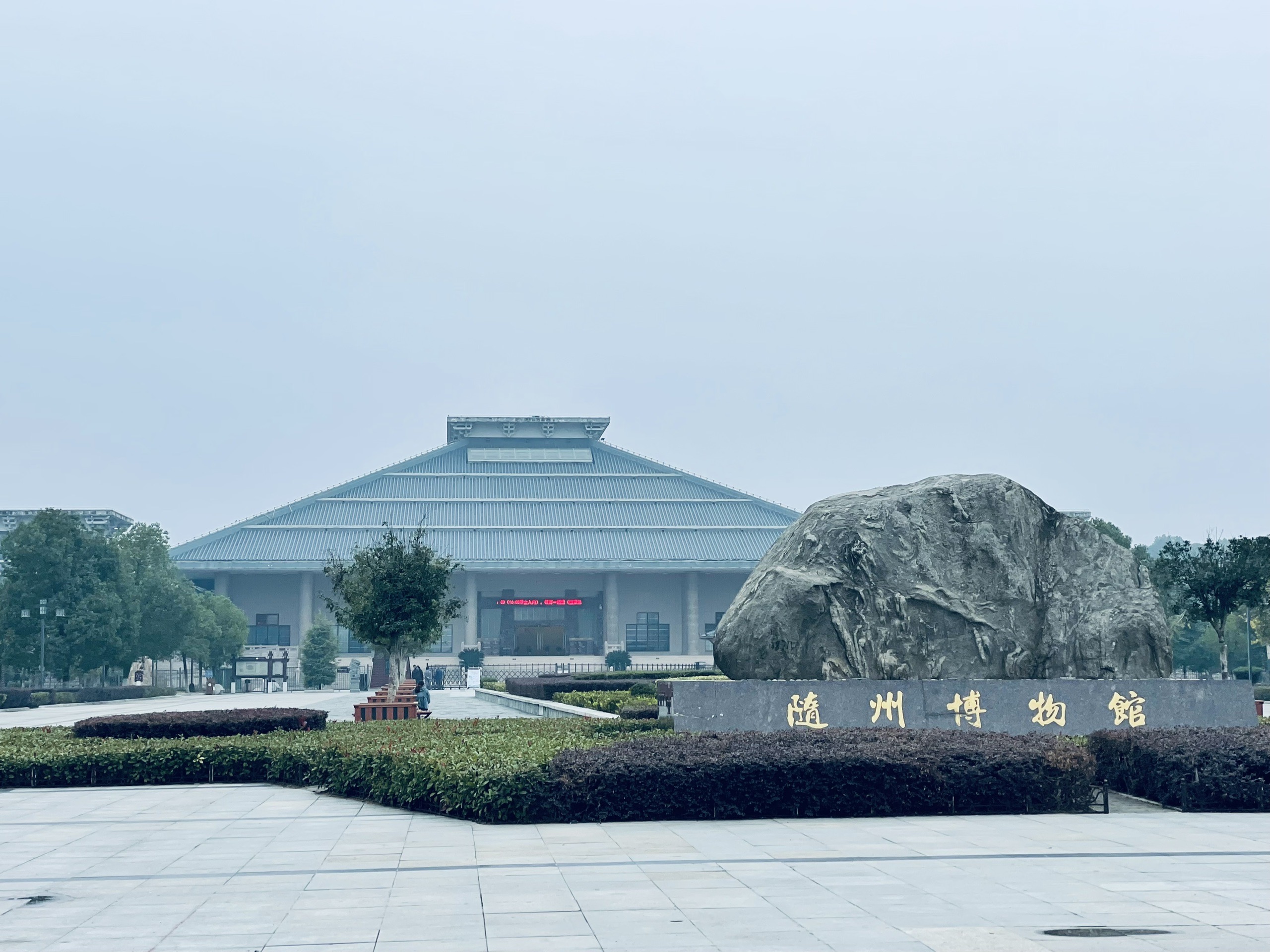 随州曾侯乙墓遗址博物馆(2a)攻略,曾侯乙墓遗址博物馆(2a)门票_地址