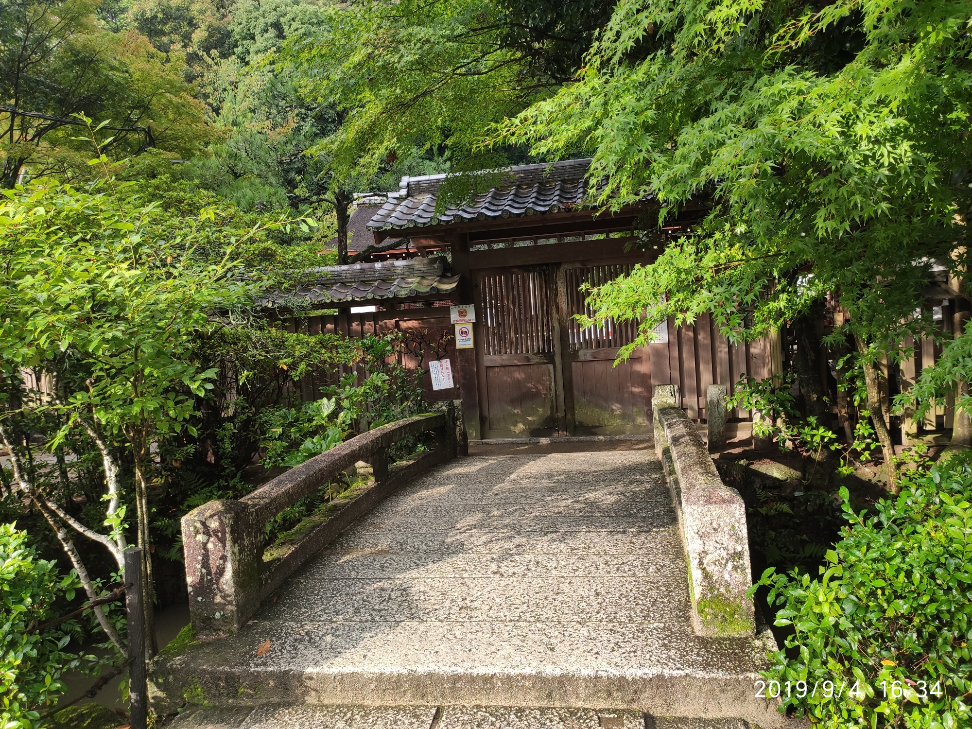 京都自助遊攻略