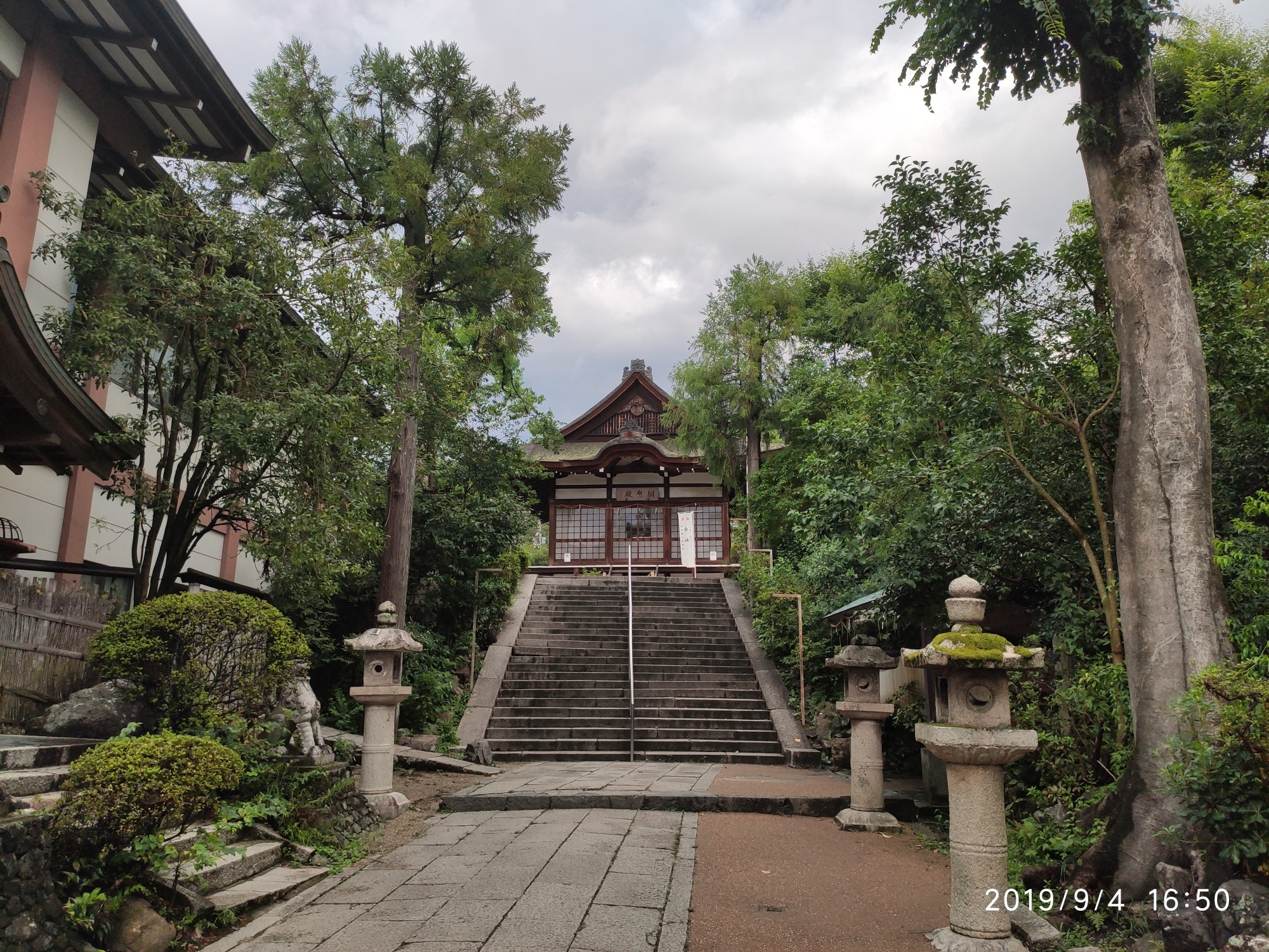 京都自助遊攻略