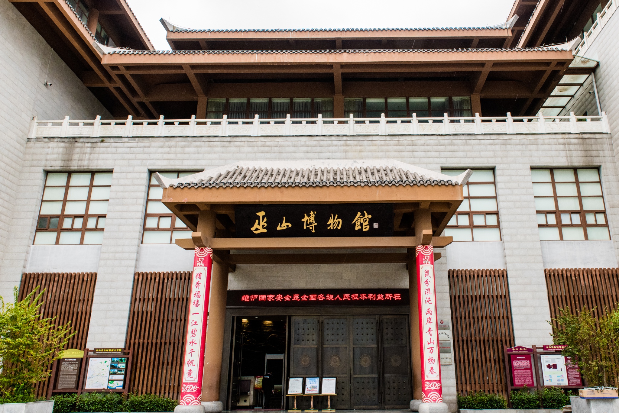 重庆巫山博物馆里面突出了龙骨坡文化, 大溪文化,巫文化等巫山地域