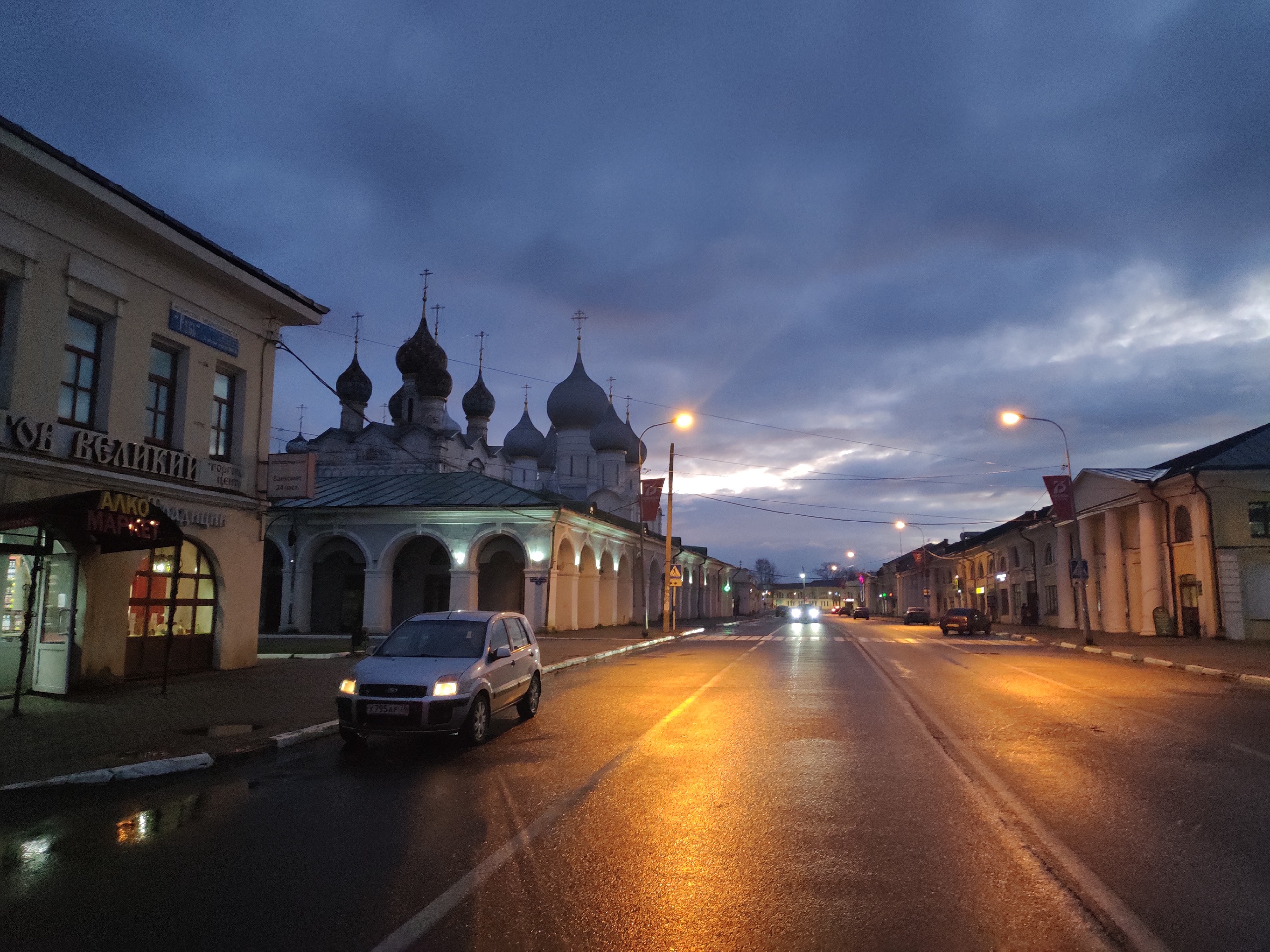 Church of St. John the Evangelist