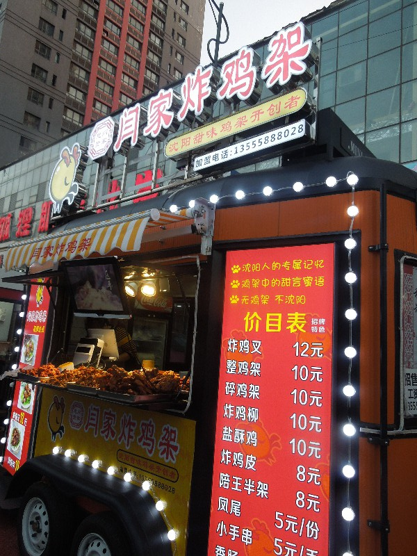 逛逛奉天里 沈阳吉祥夜市又开了