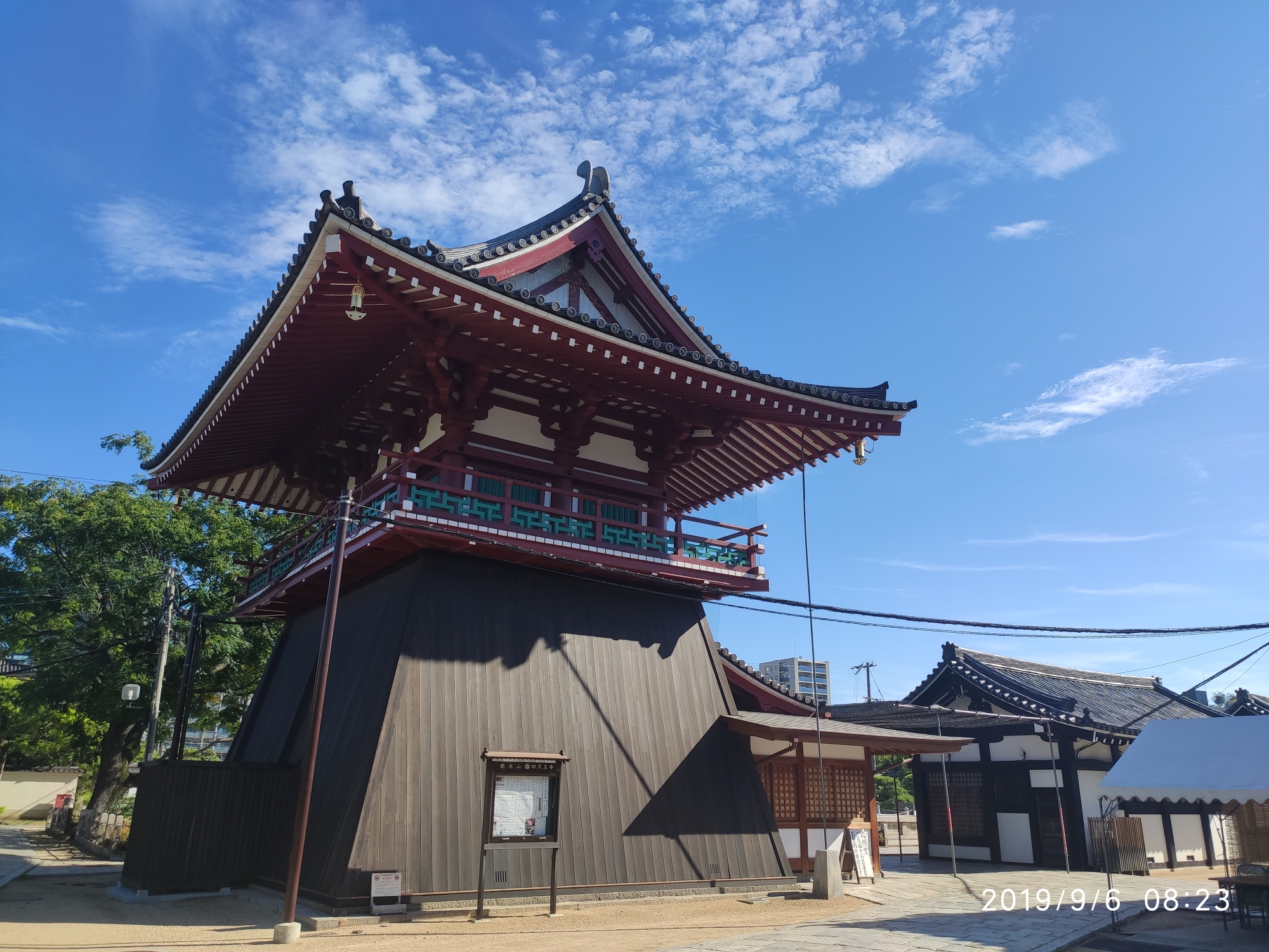 京都自助遊攻略