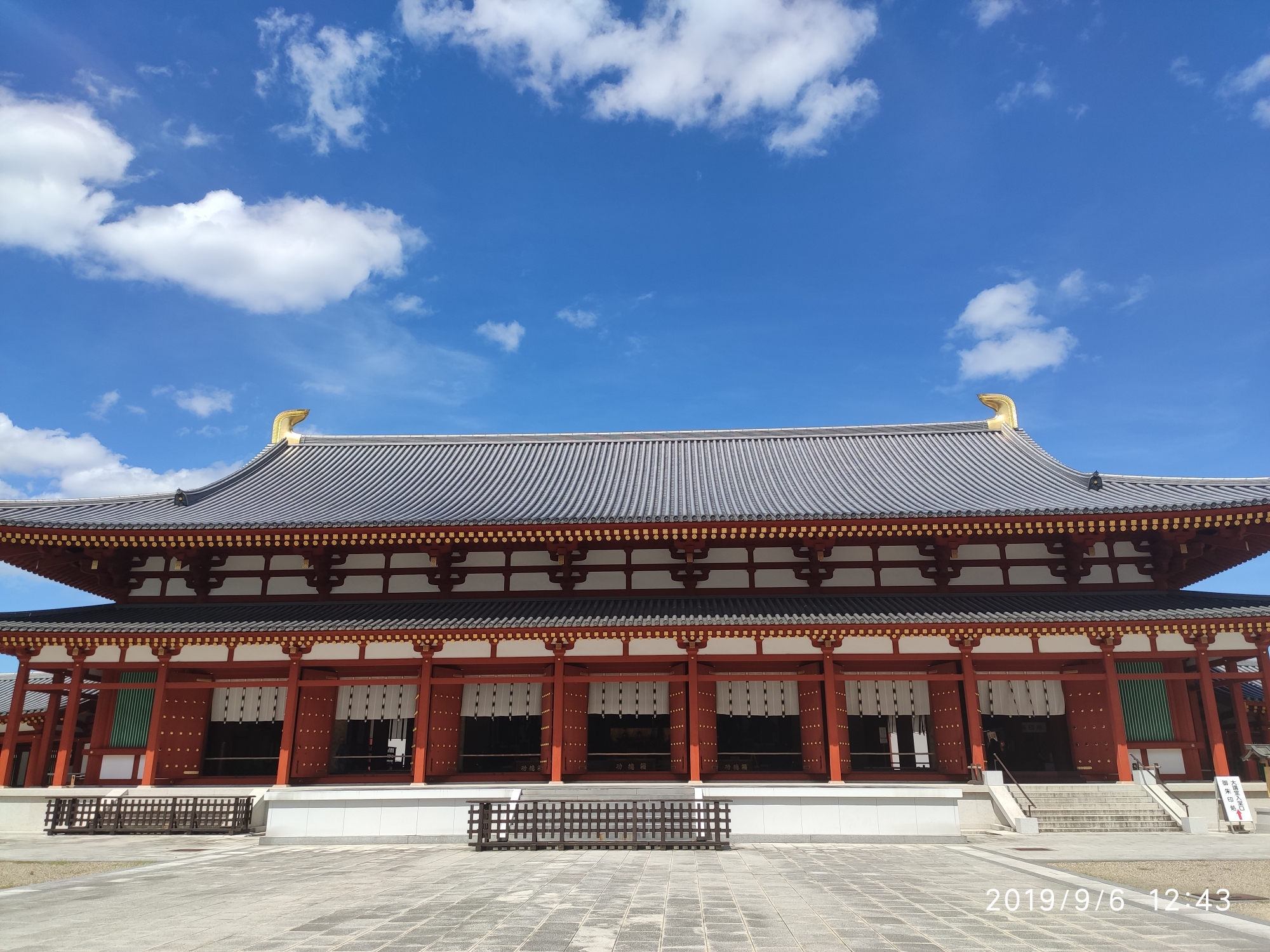 京都自助遊攻略