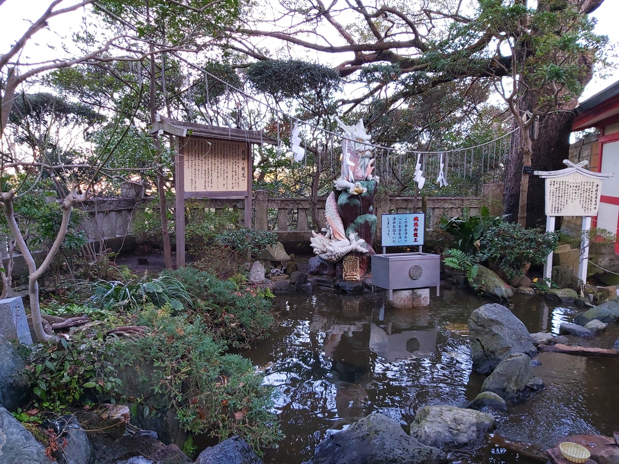 東京自助遊攻略