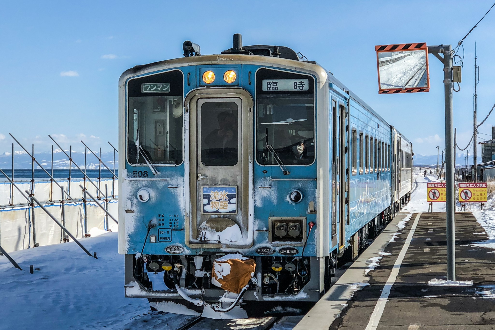 北海道自助遊攻略