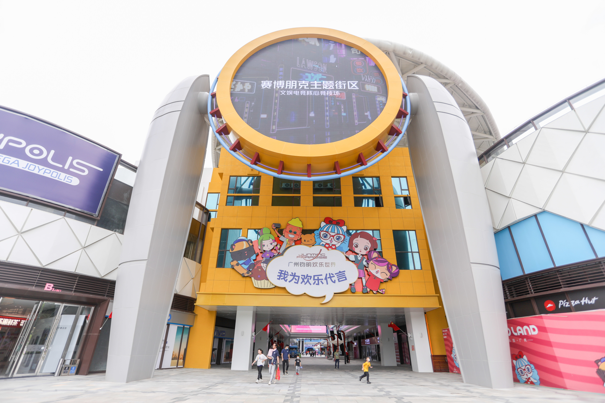 增城广州钧明欢乐世界,打开带娃新姿势_游记