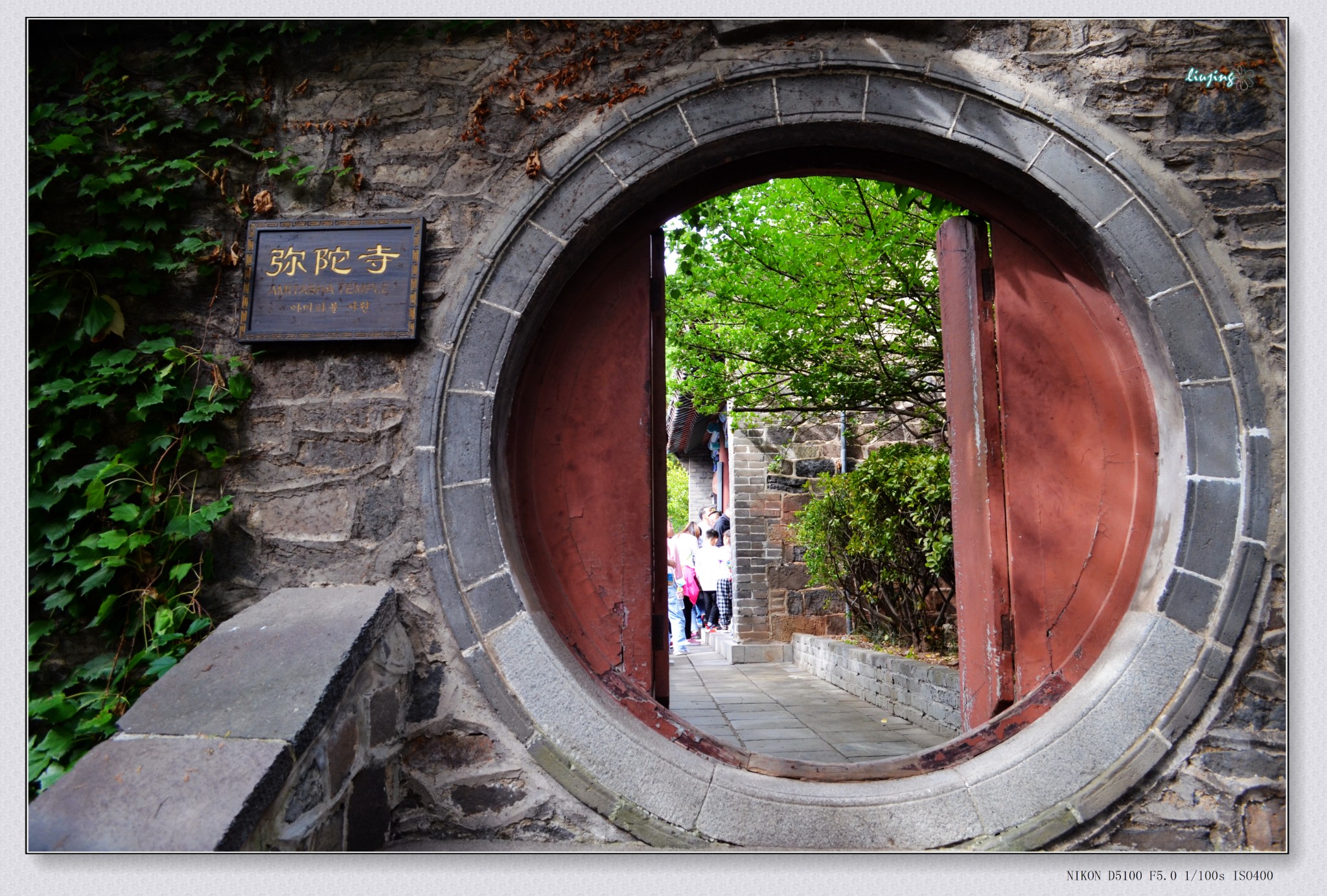 烟台vs大连渡海游全攻略