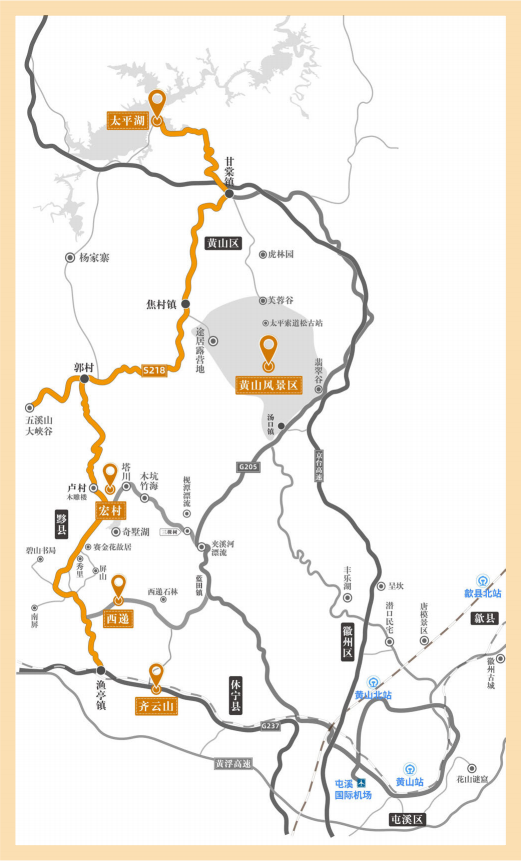 穿行s218黃山段世界級風光廊道,路過中國規模最大的古村落,高山平湖