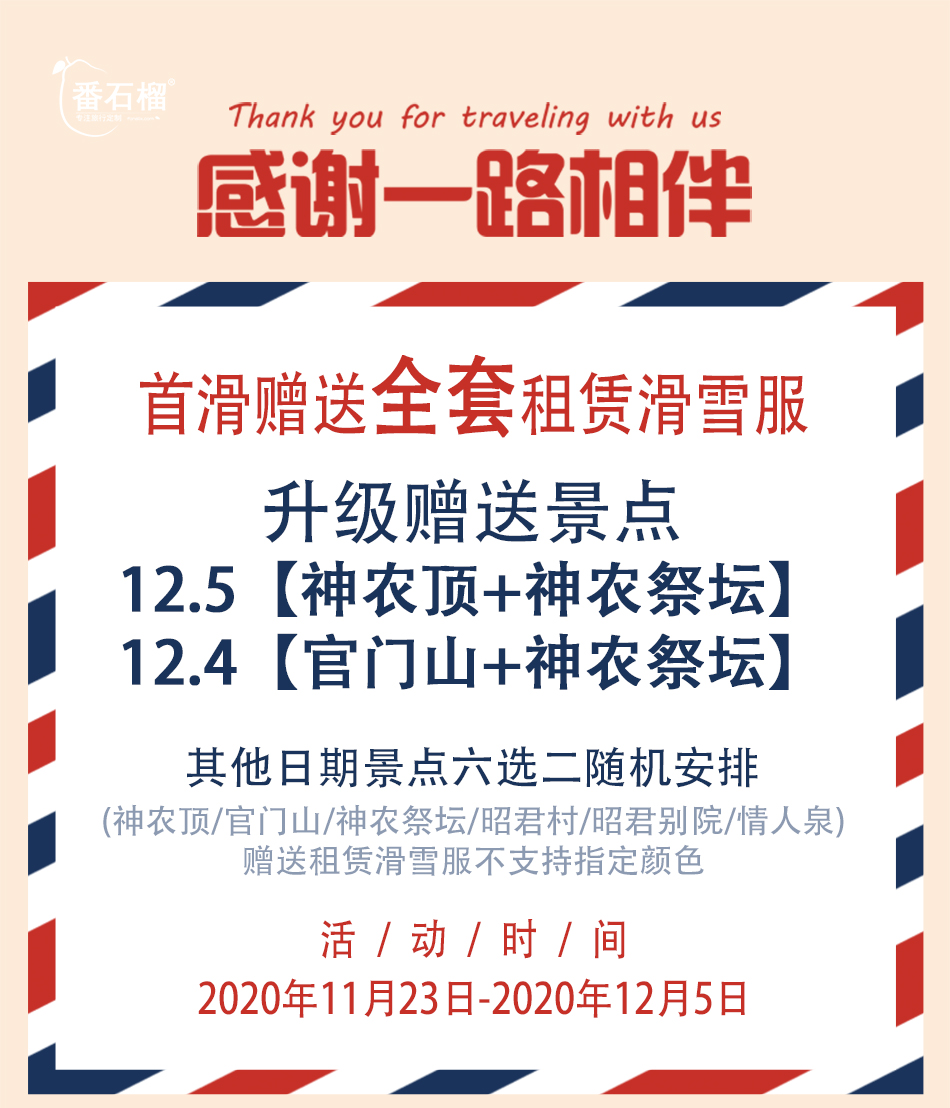 优秀司机保驾护航 99~568 价格说明 月售169 优惠信息 早鸟 促销