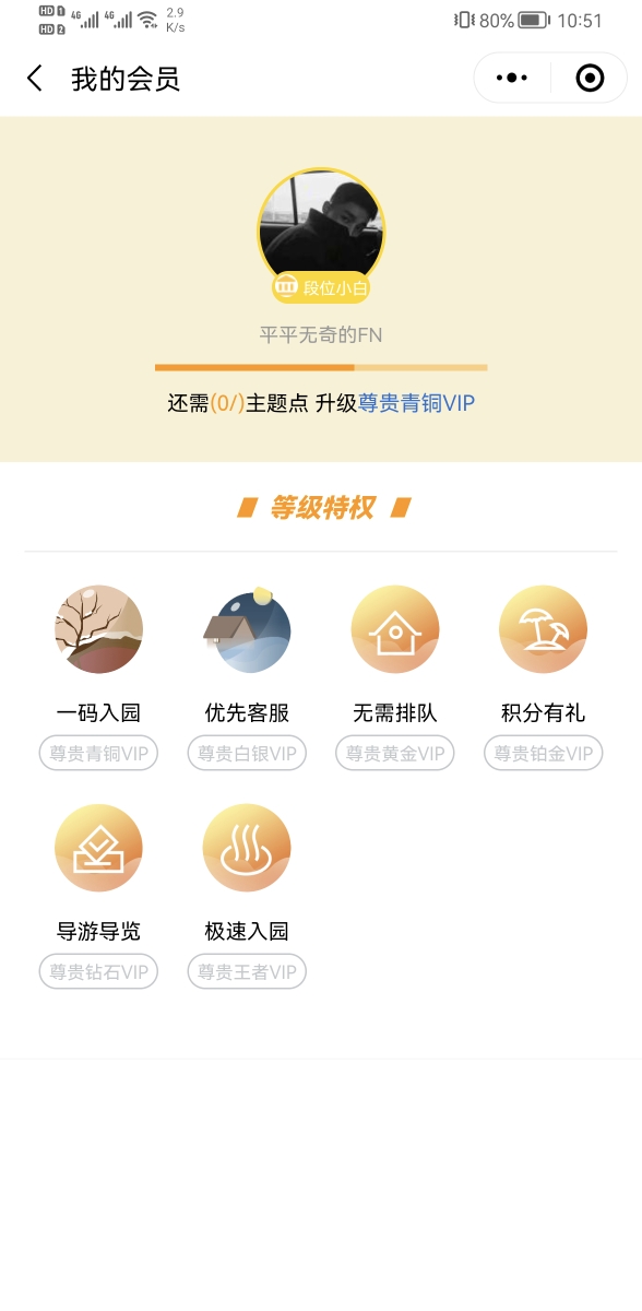 给您你只要以为我