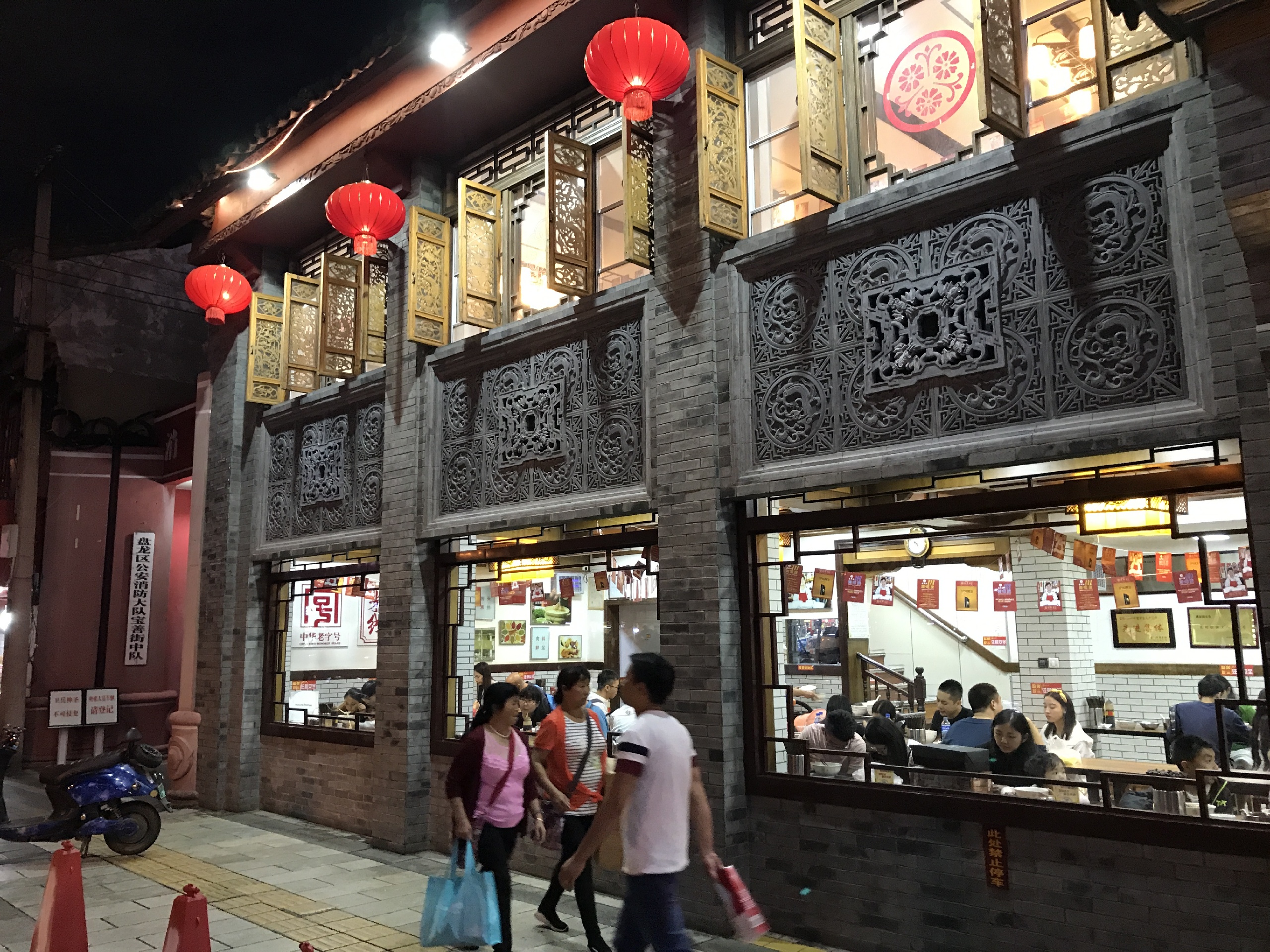 普蔻酒廊Le Procope Lounge