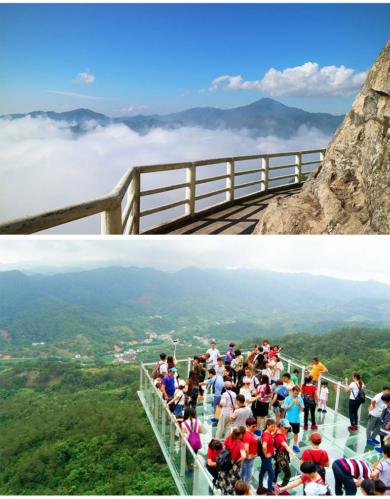 茂名市石根山风景区一日电子门票