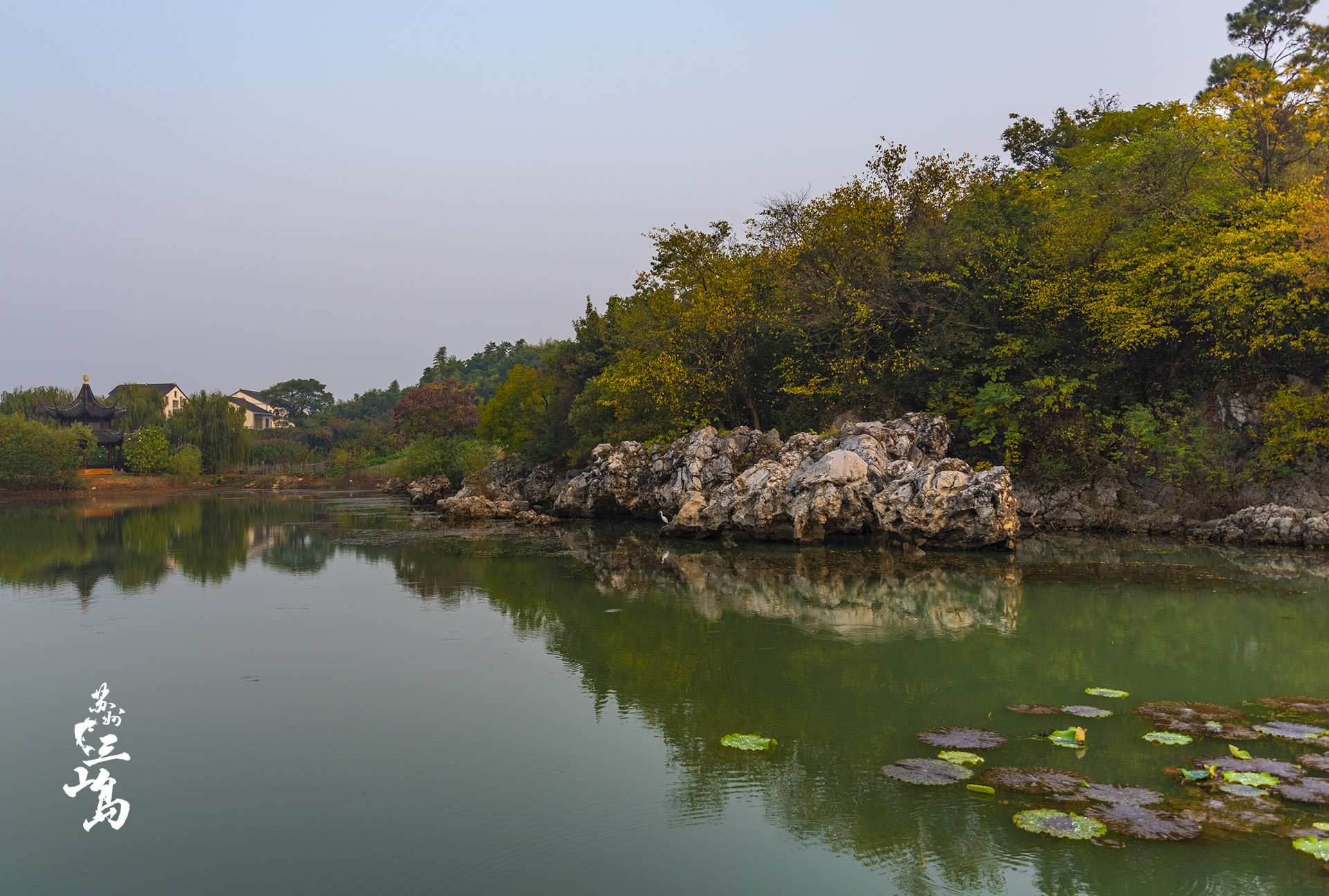 秋天来看太湖蓬莱——在苏州三山岛做两日神仙
