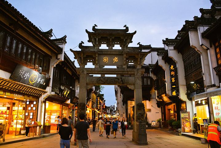 行走徽州之屯溪老街游记