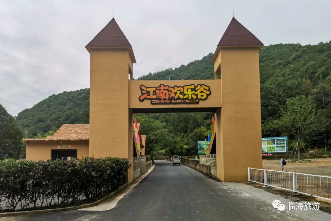 其实江南大峡谷可以看做是一个地理概念,大峡谷内又细分了欢乐谷,军事