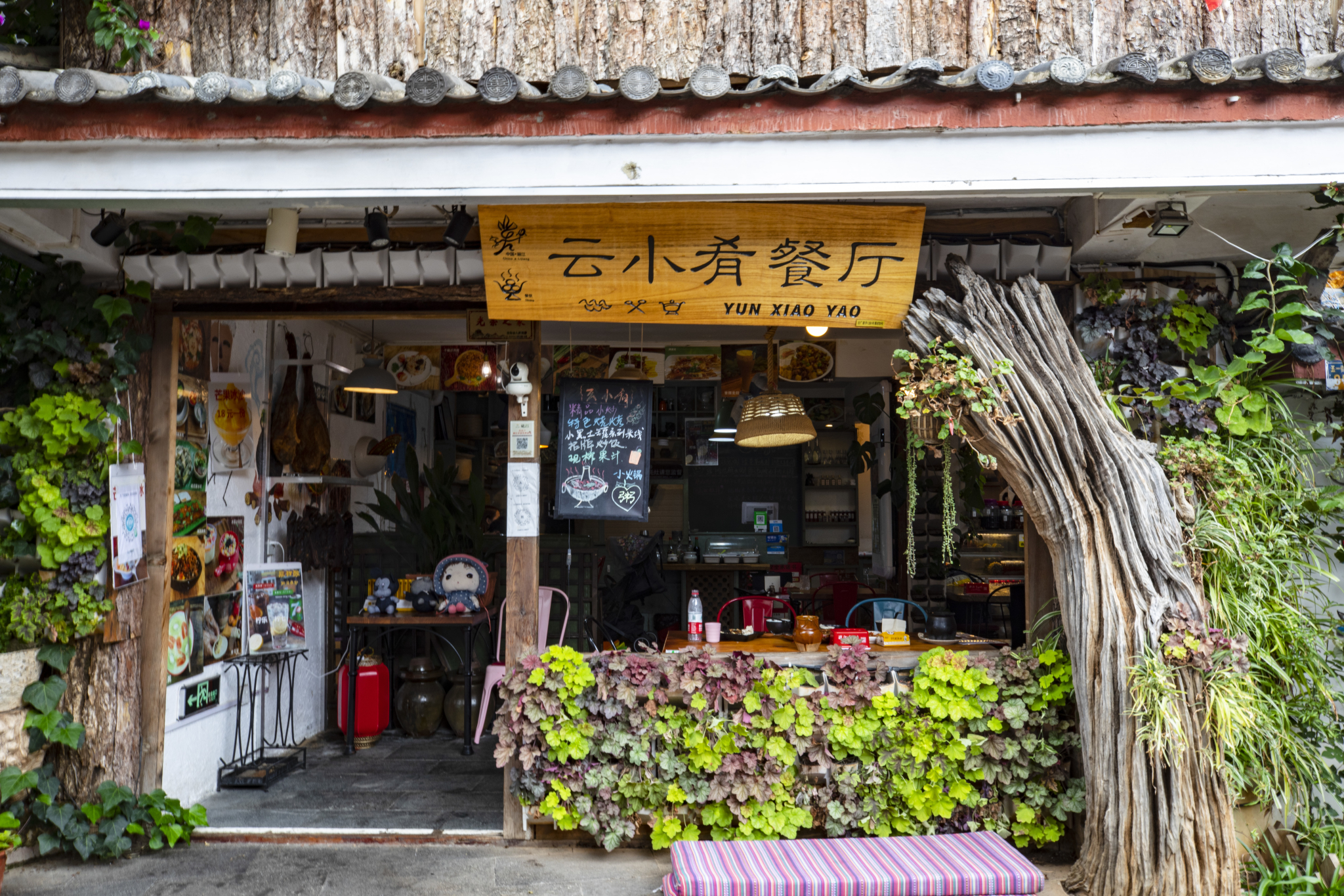 林芝自助遊攻略